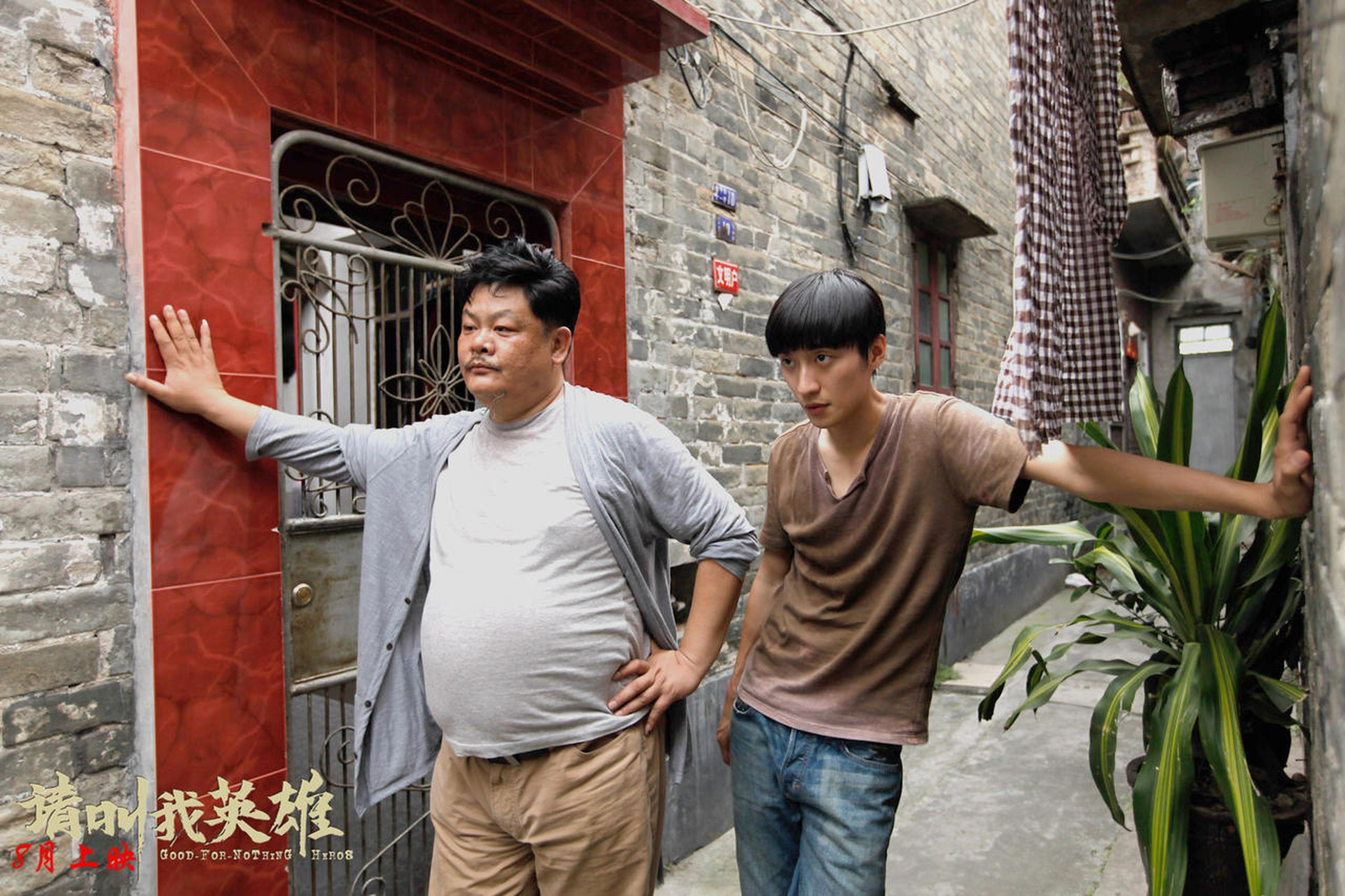 《请叫我英雄》饰 彭达（2012）