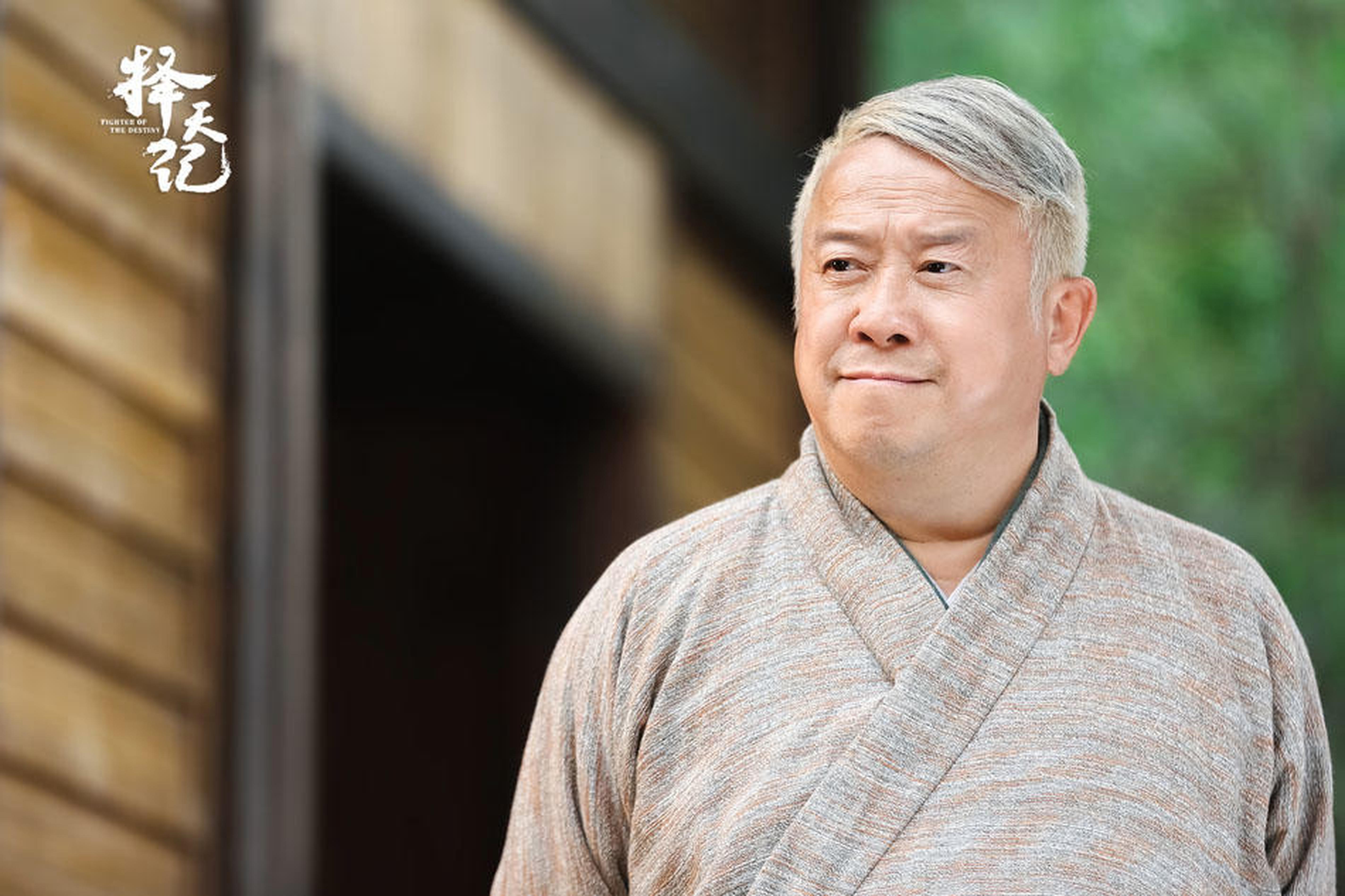 曾志伟饰演计道人