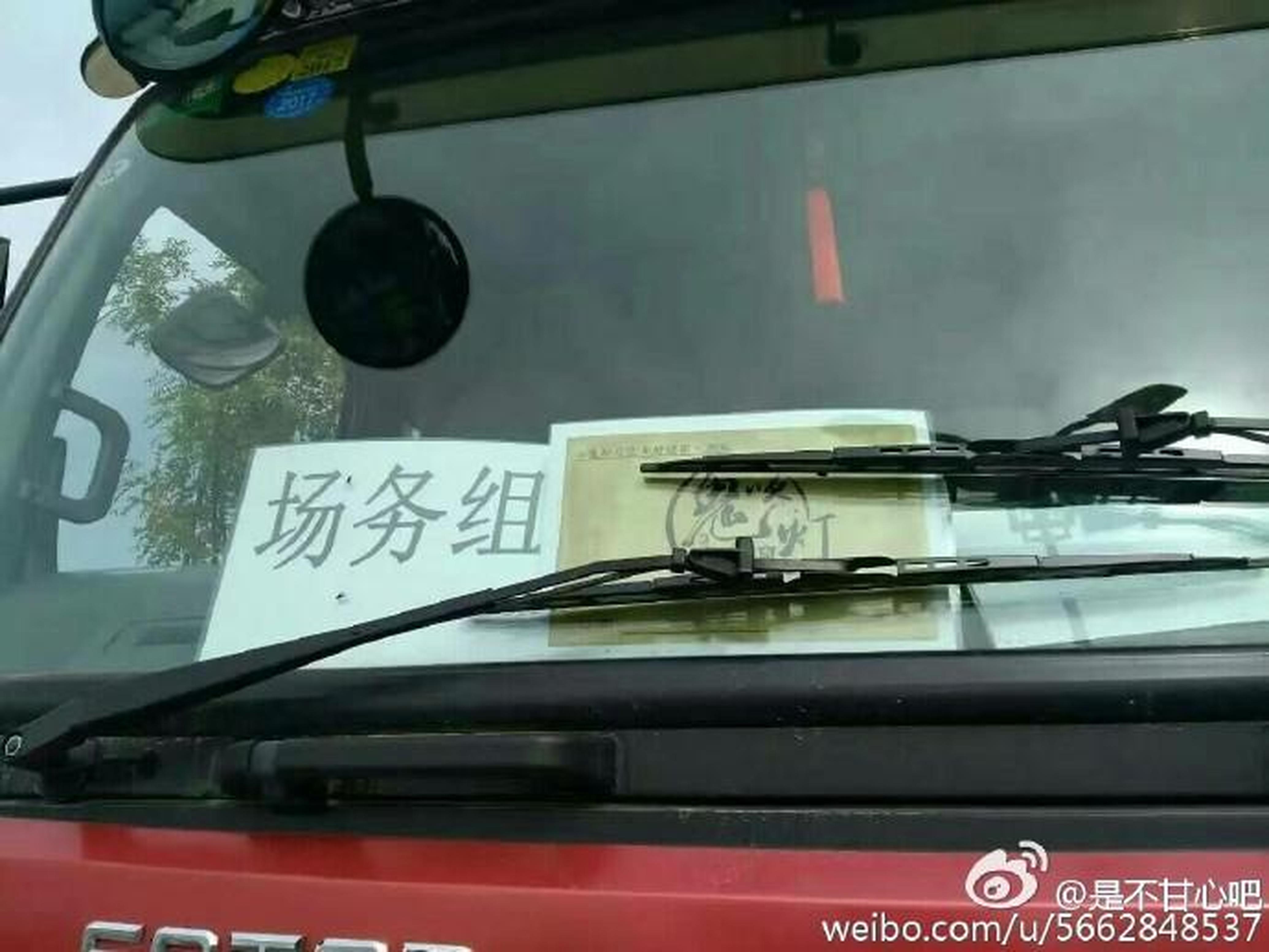 网友曝光《鬼吹灯之龙岭迷窟》正在山西河曲拍摄