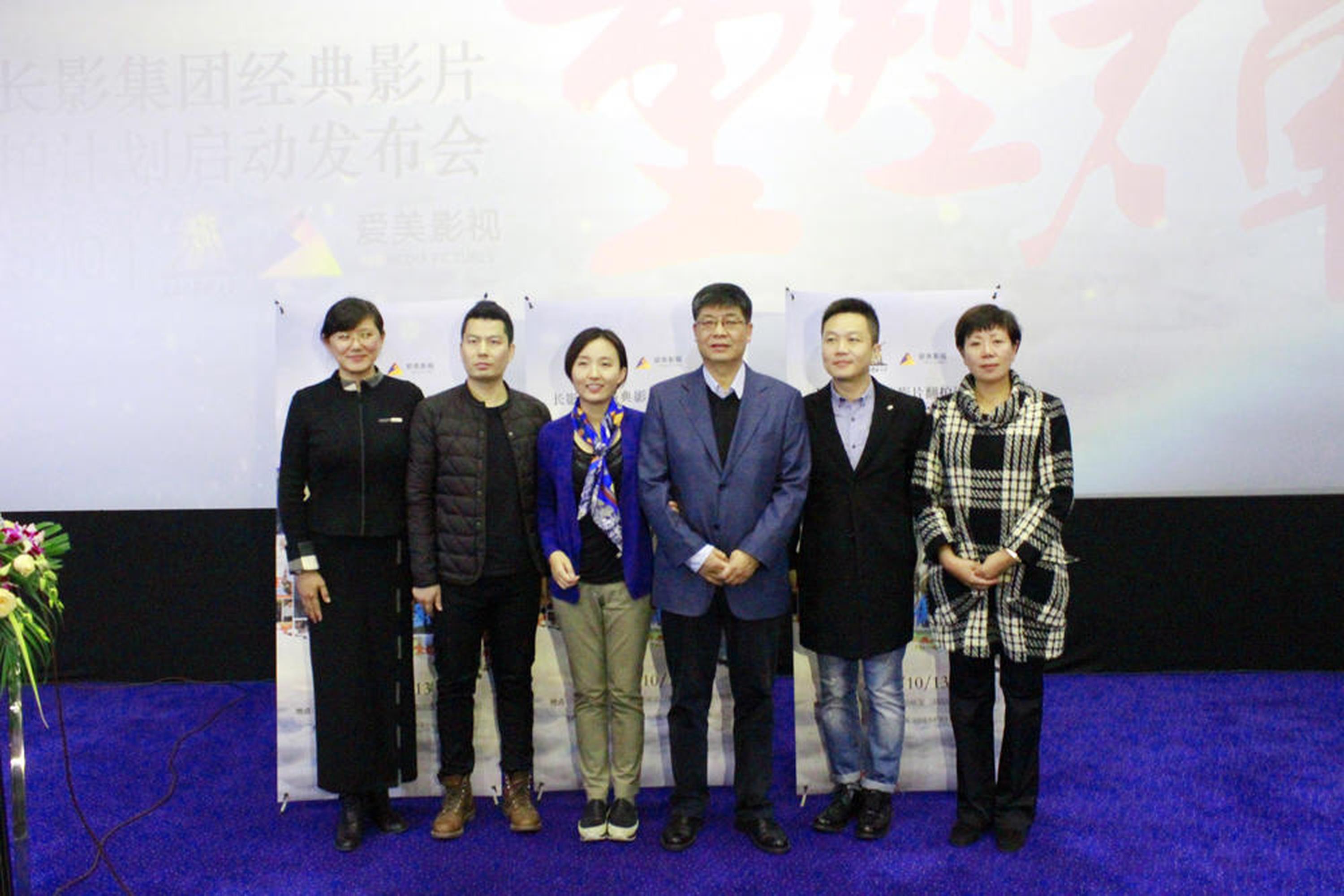主创合照