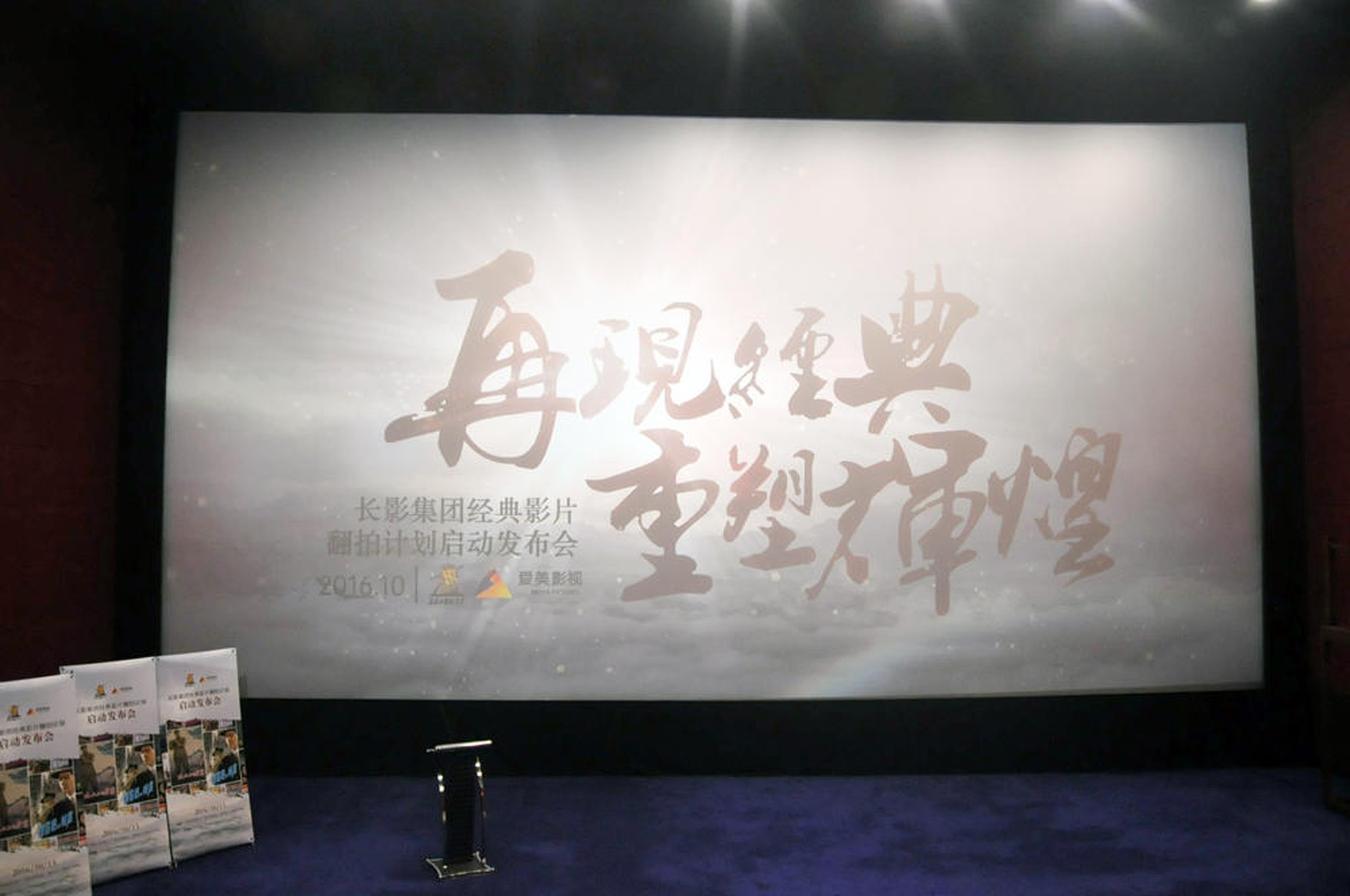活动现场