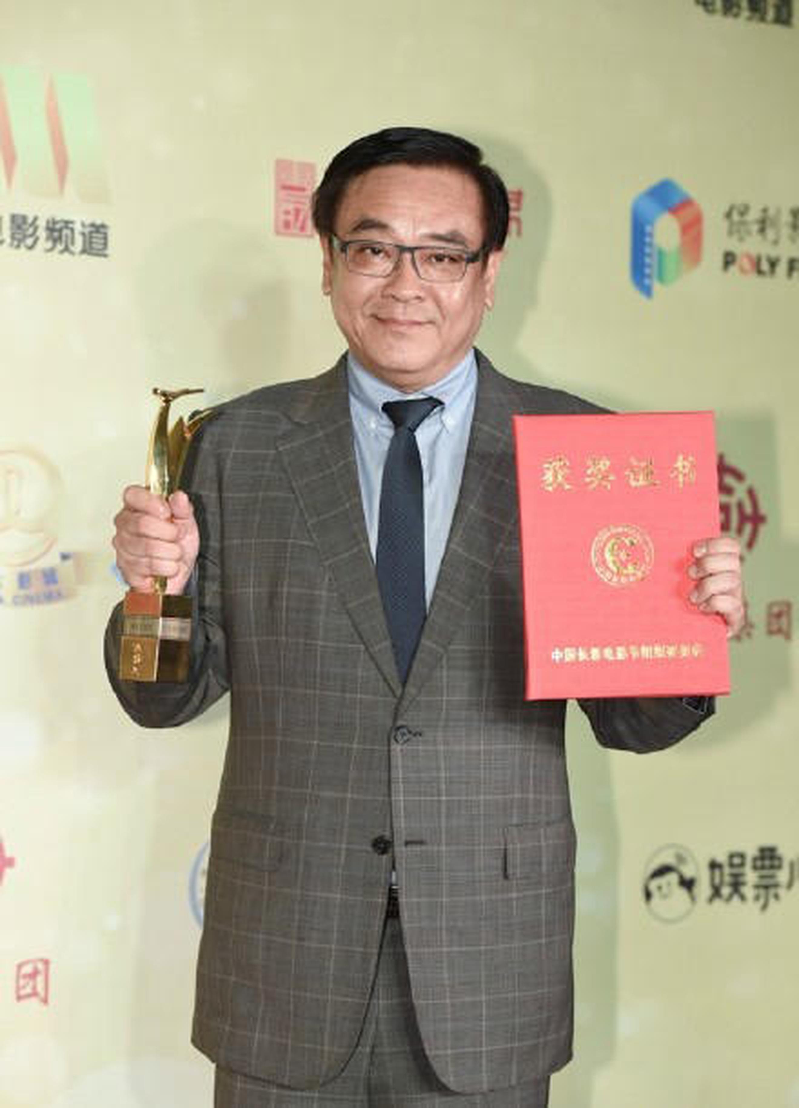 尔冬升获得最佳导演奖项