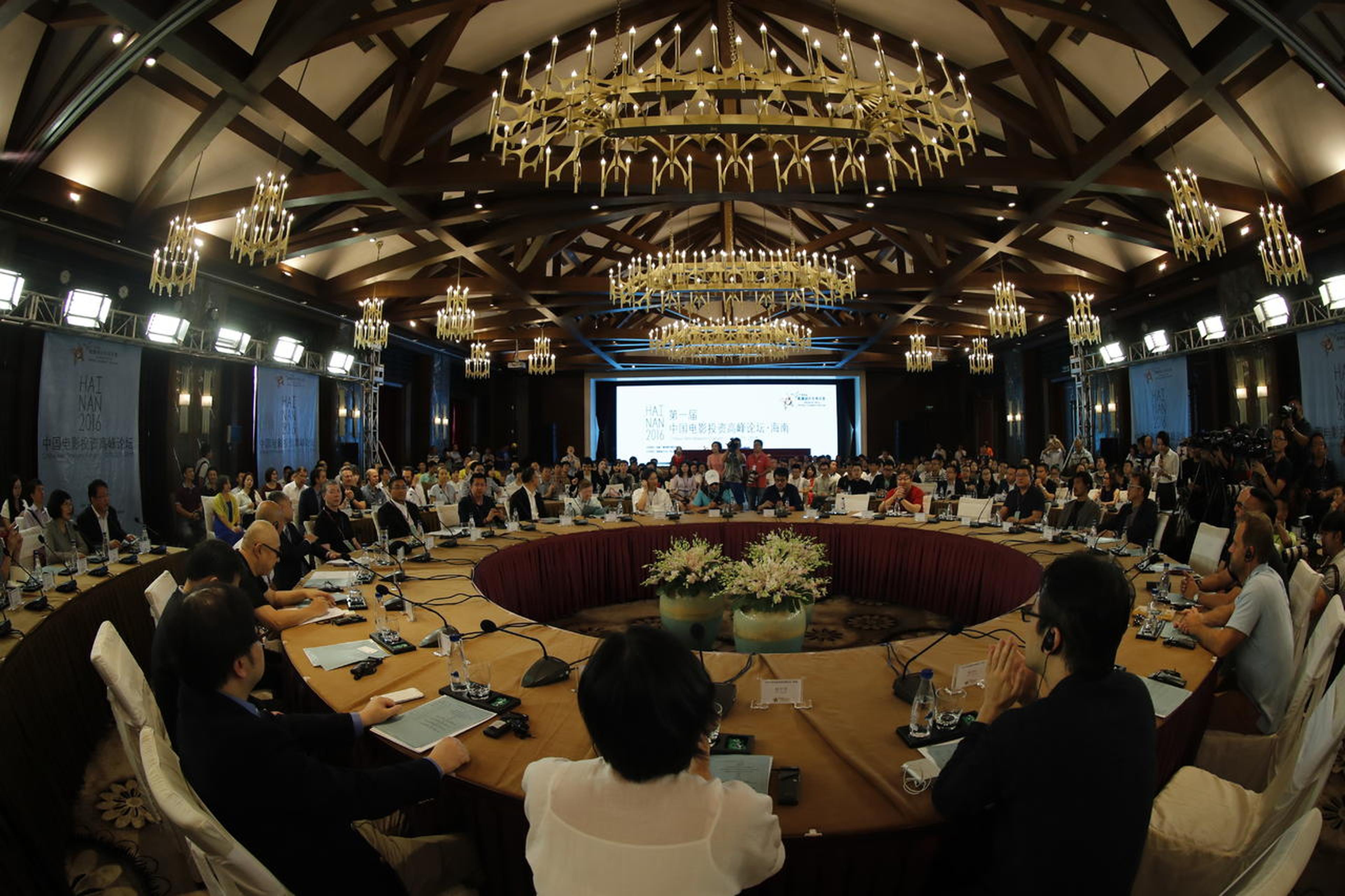 2016中国电影投资高峰论坛在海南海口举行