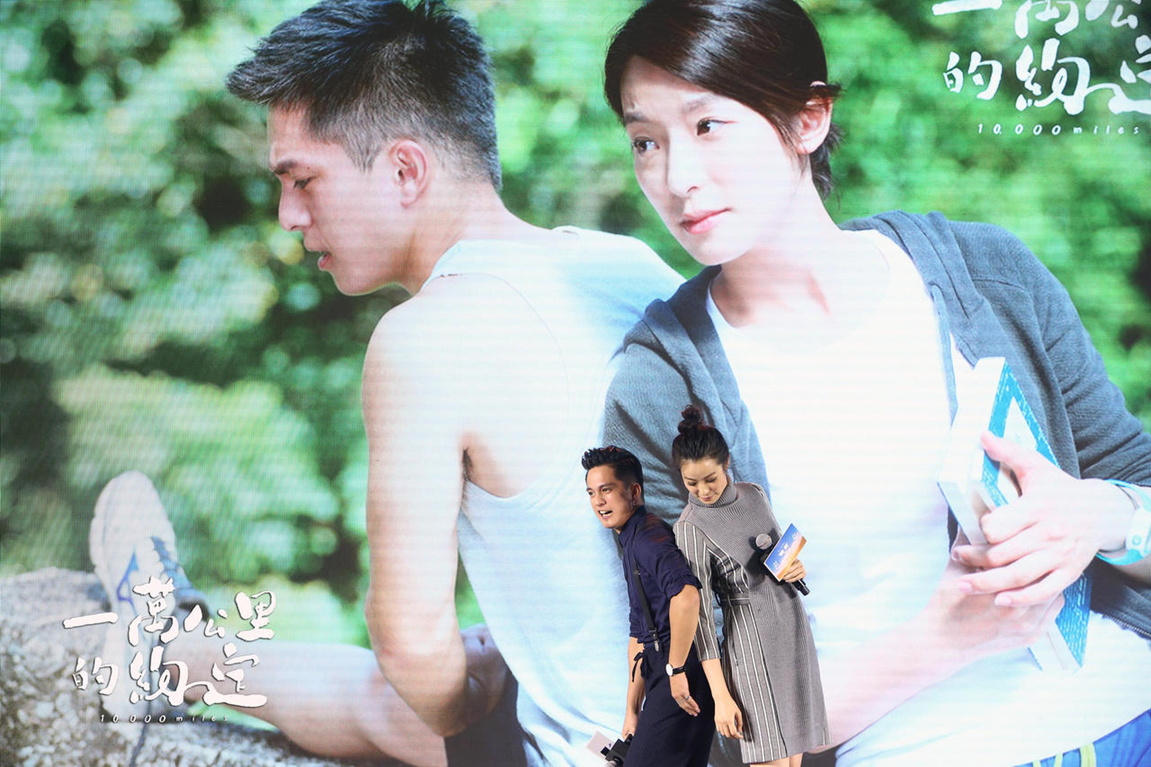 黄远赖雅妍背对背