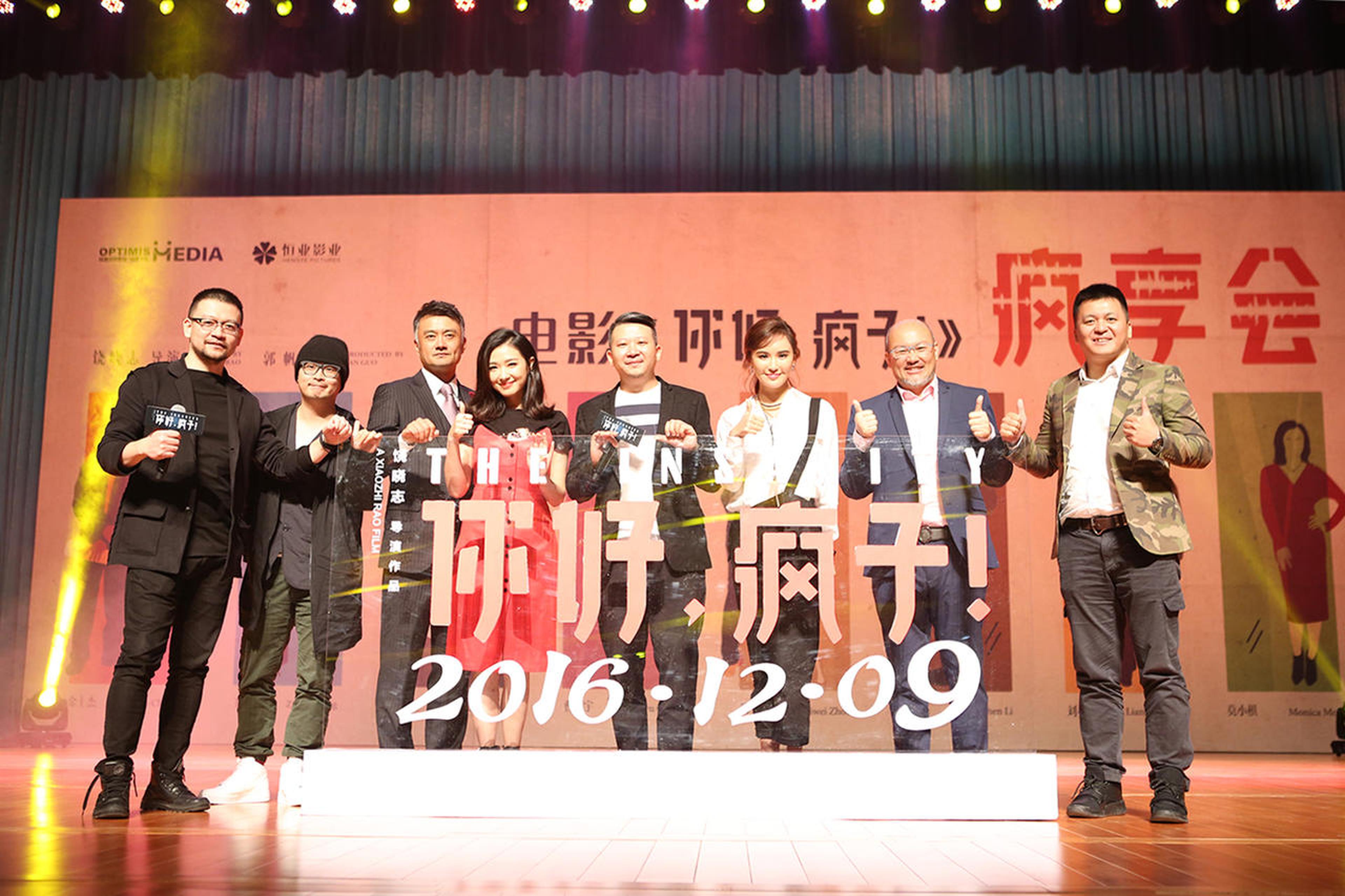 电影定档12.9