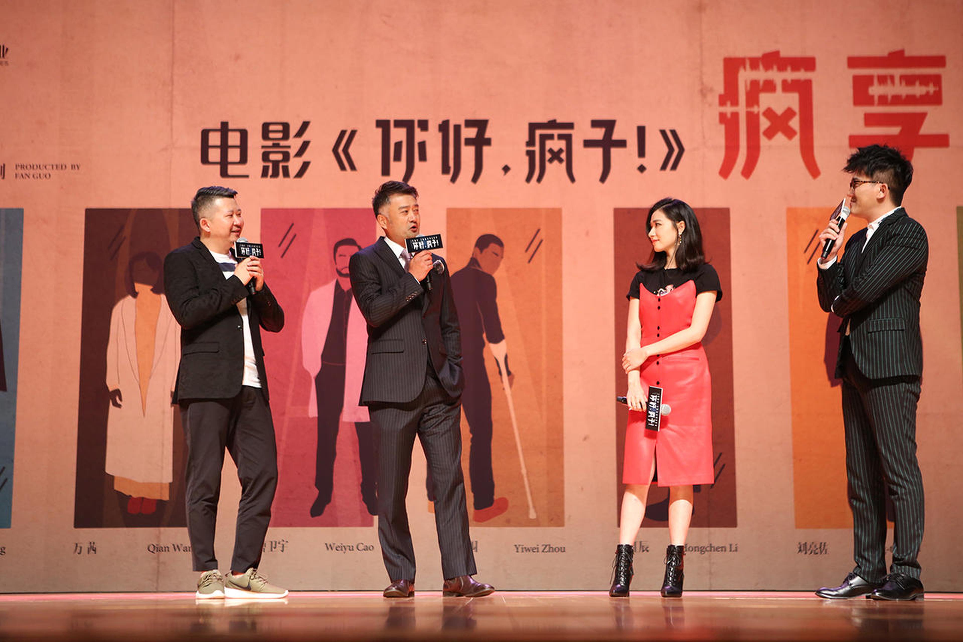 曹卫宇和万茜分享拍摄感受
