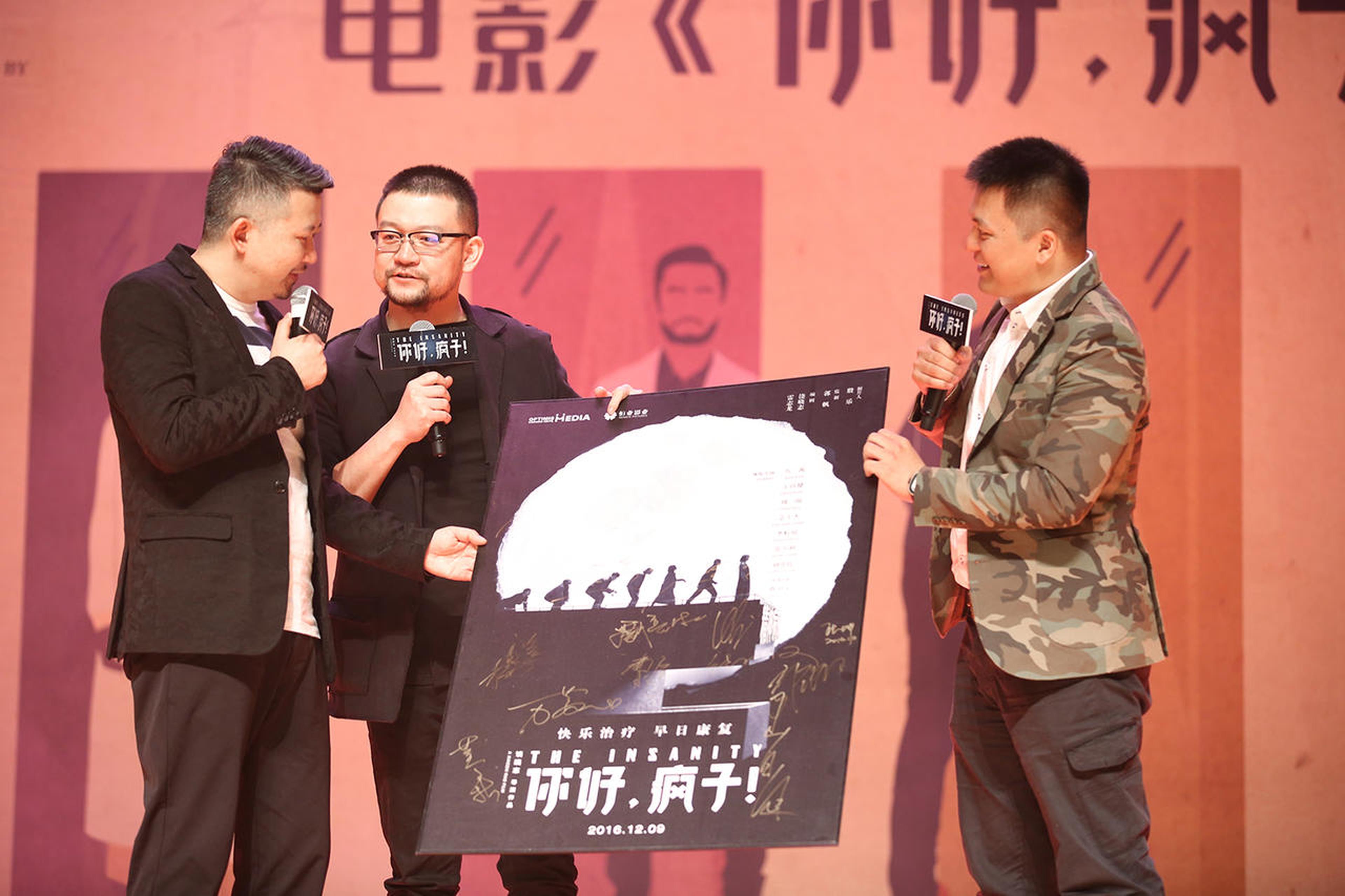 导演、监制、制片