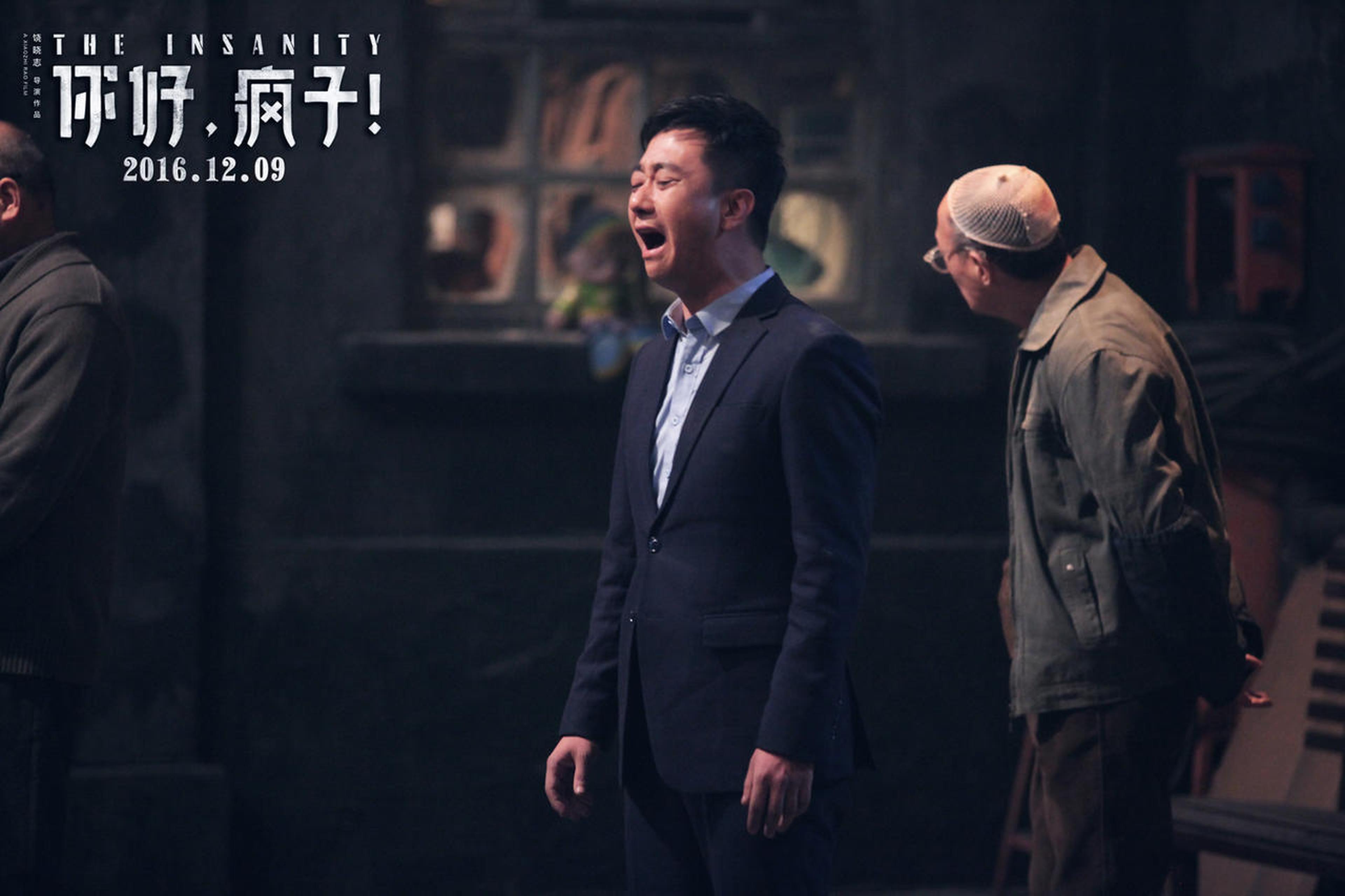 王自健崩溃大哭
