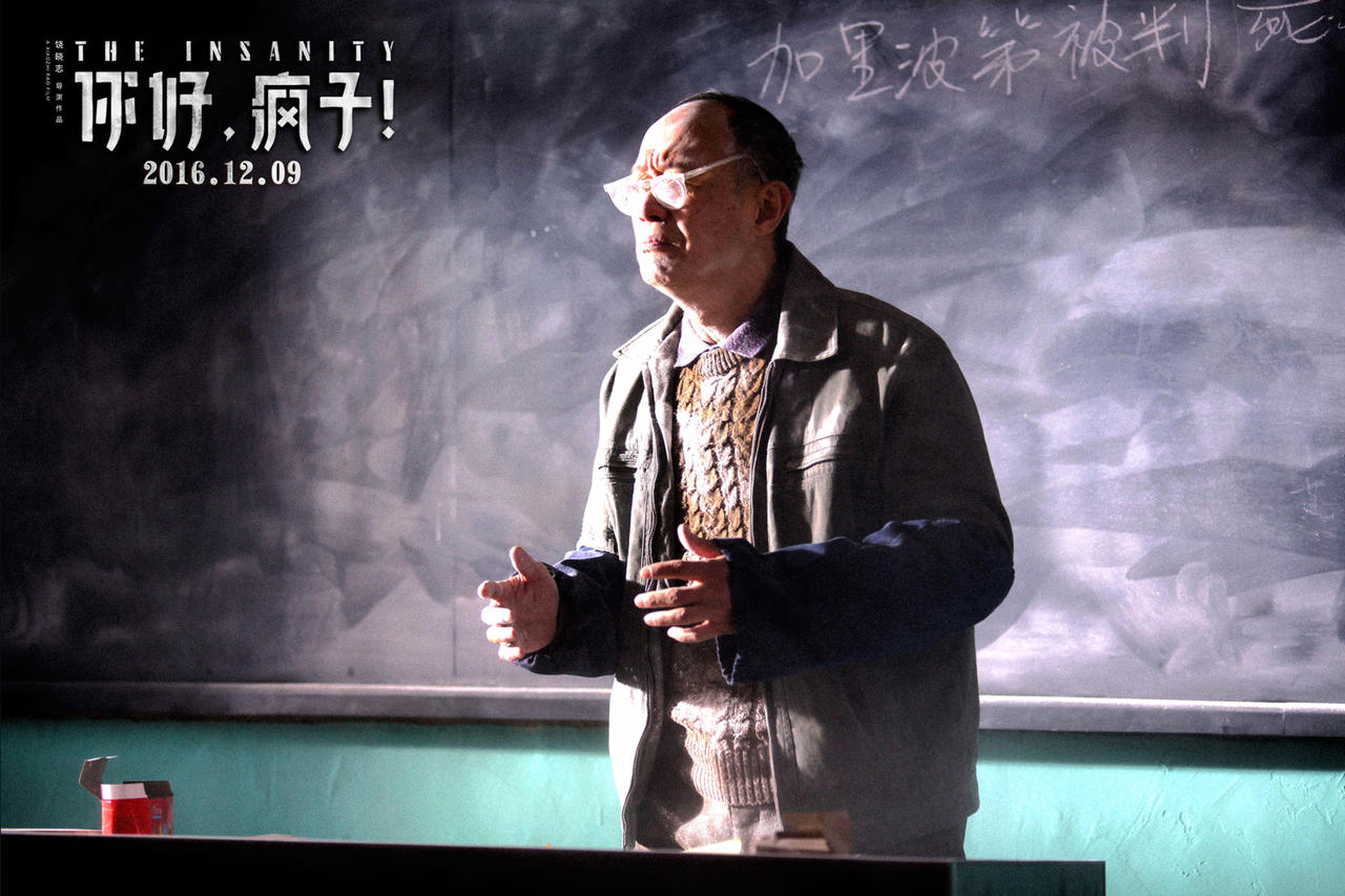 金士杰被粉笔灰“袭击”