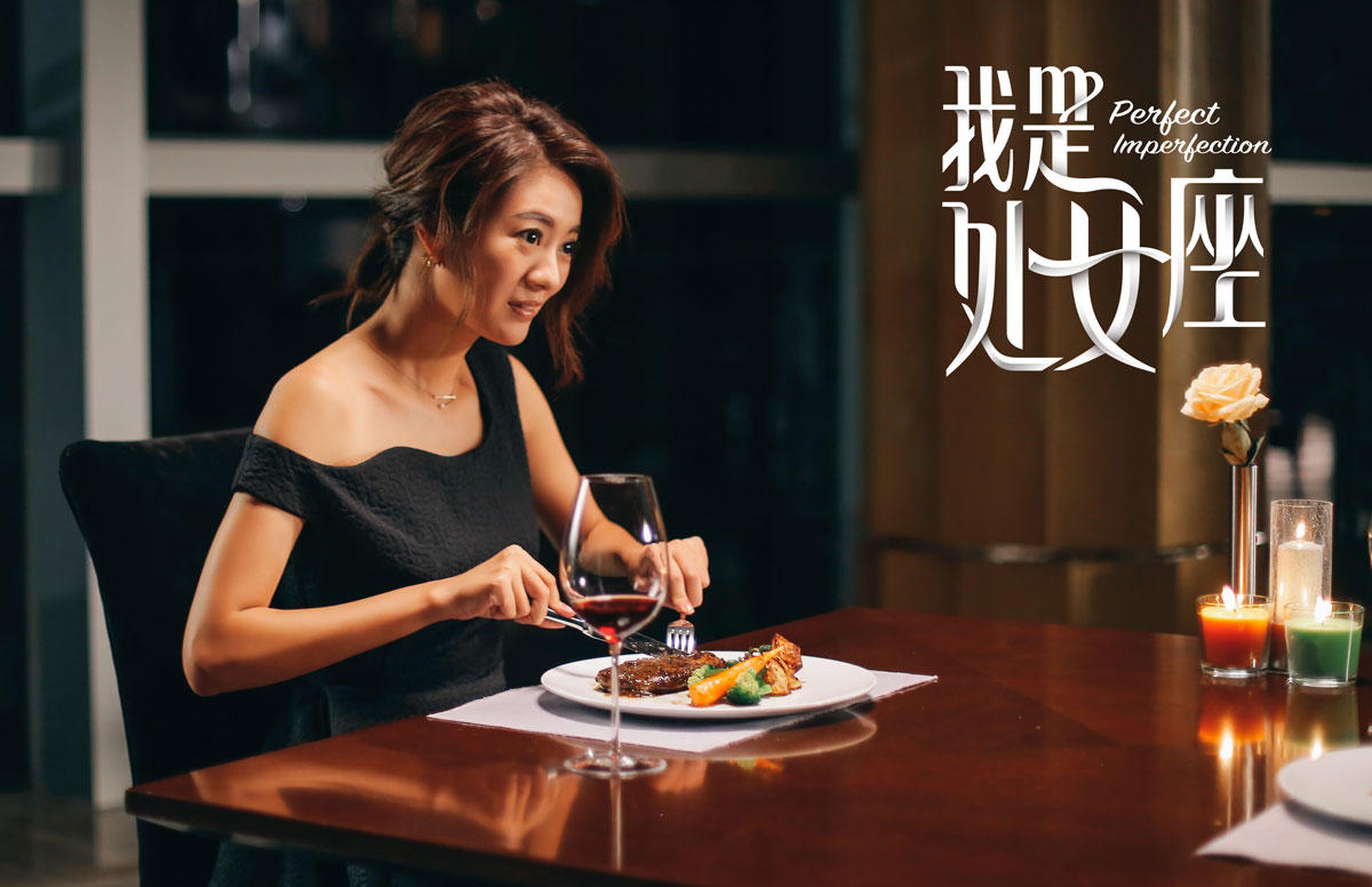 安以轩剧照