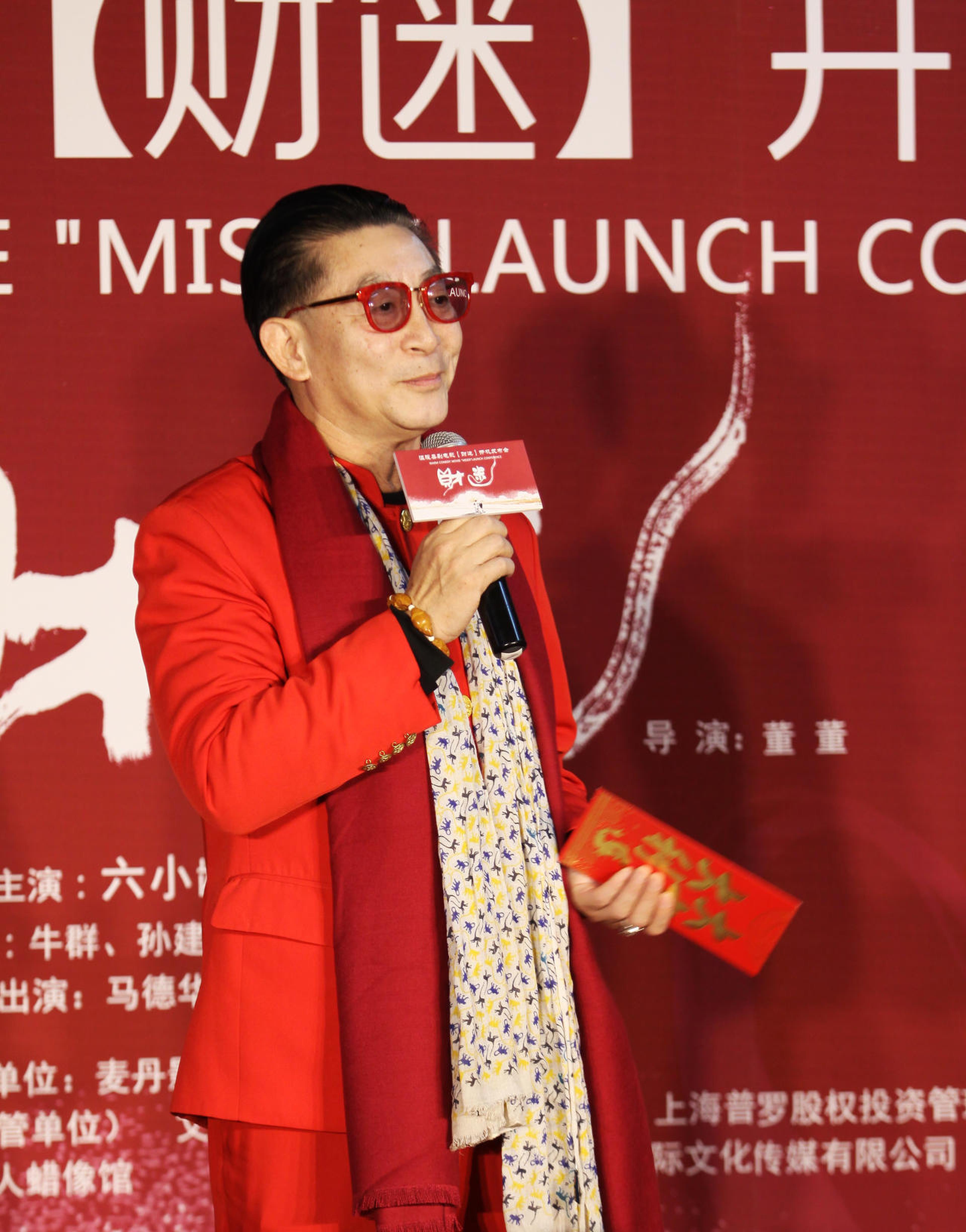 六小龄童