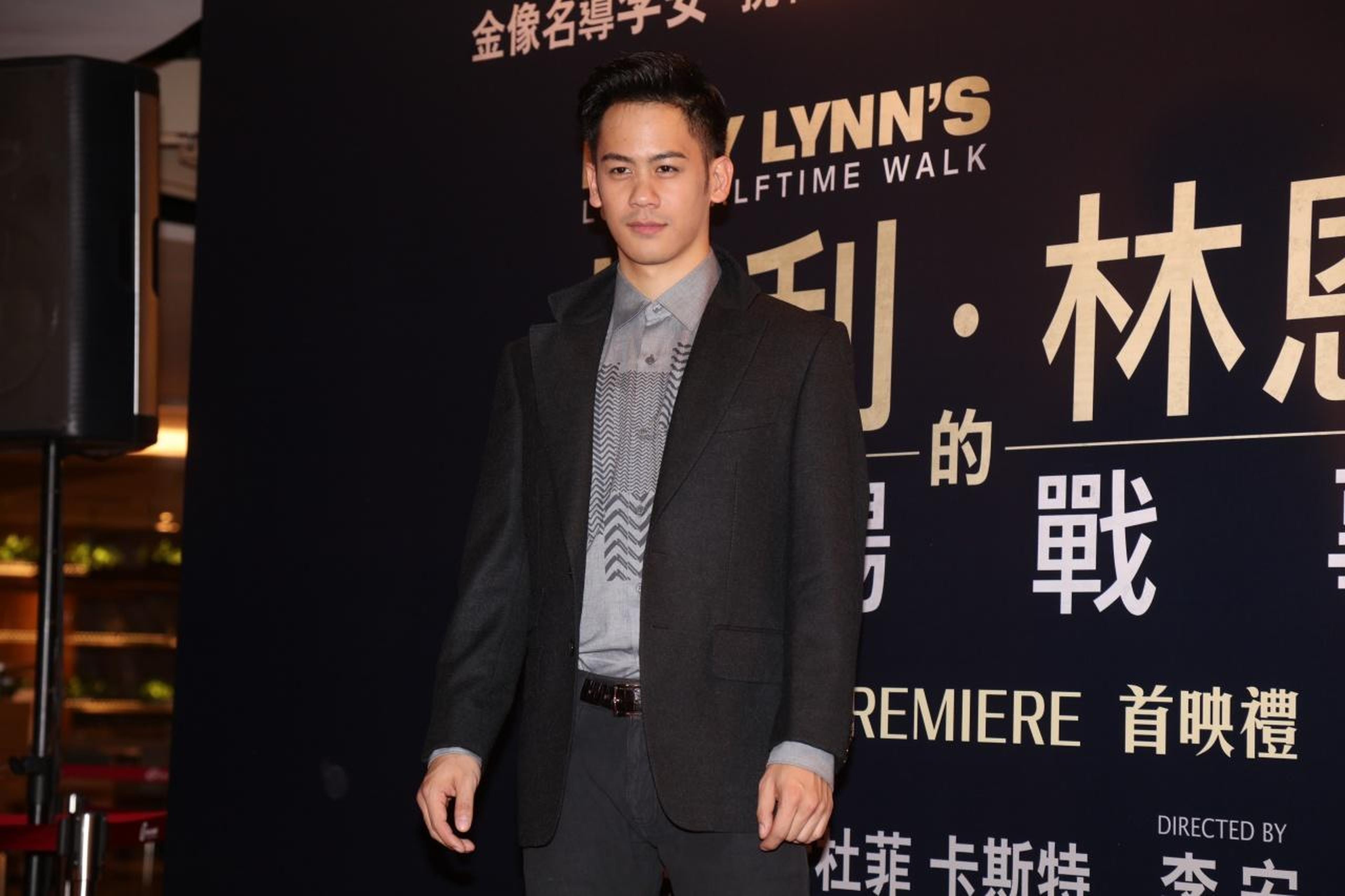 李淳说“受爸爸的影响，我也热爱电影”