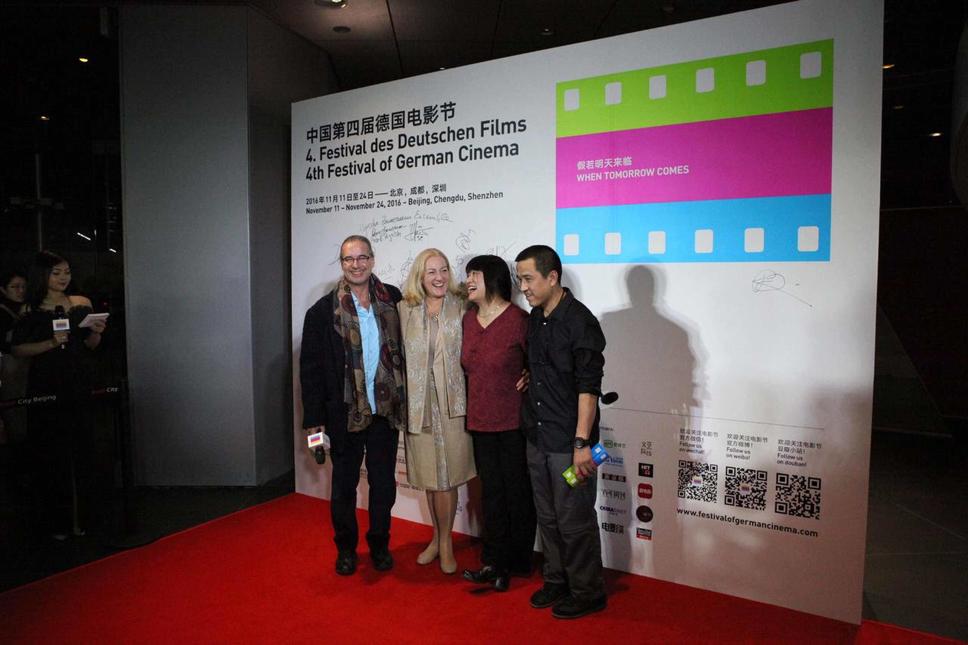 右起：著名导演娄烨，娄烨夫人马英力，赖纳·维尔纳·法斯宾德基金会主席尤利阿纳·罗伦茨，罗伦茨丈夫Thomas  Wehling