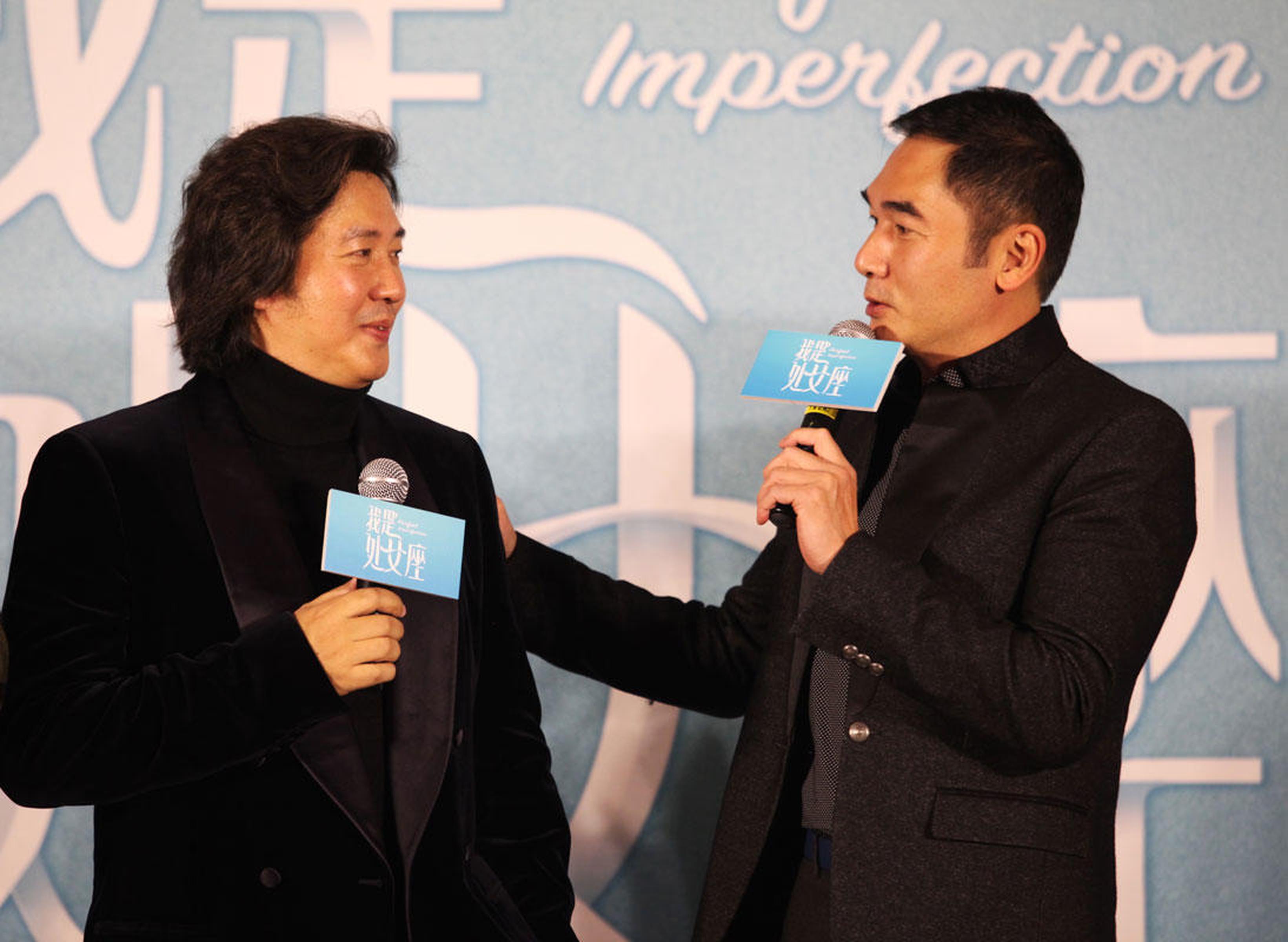 导演陈兵与主演方中信