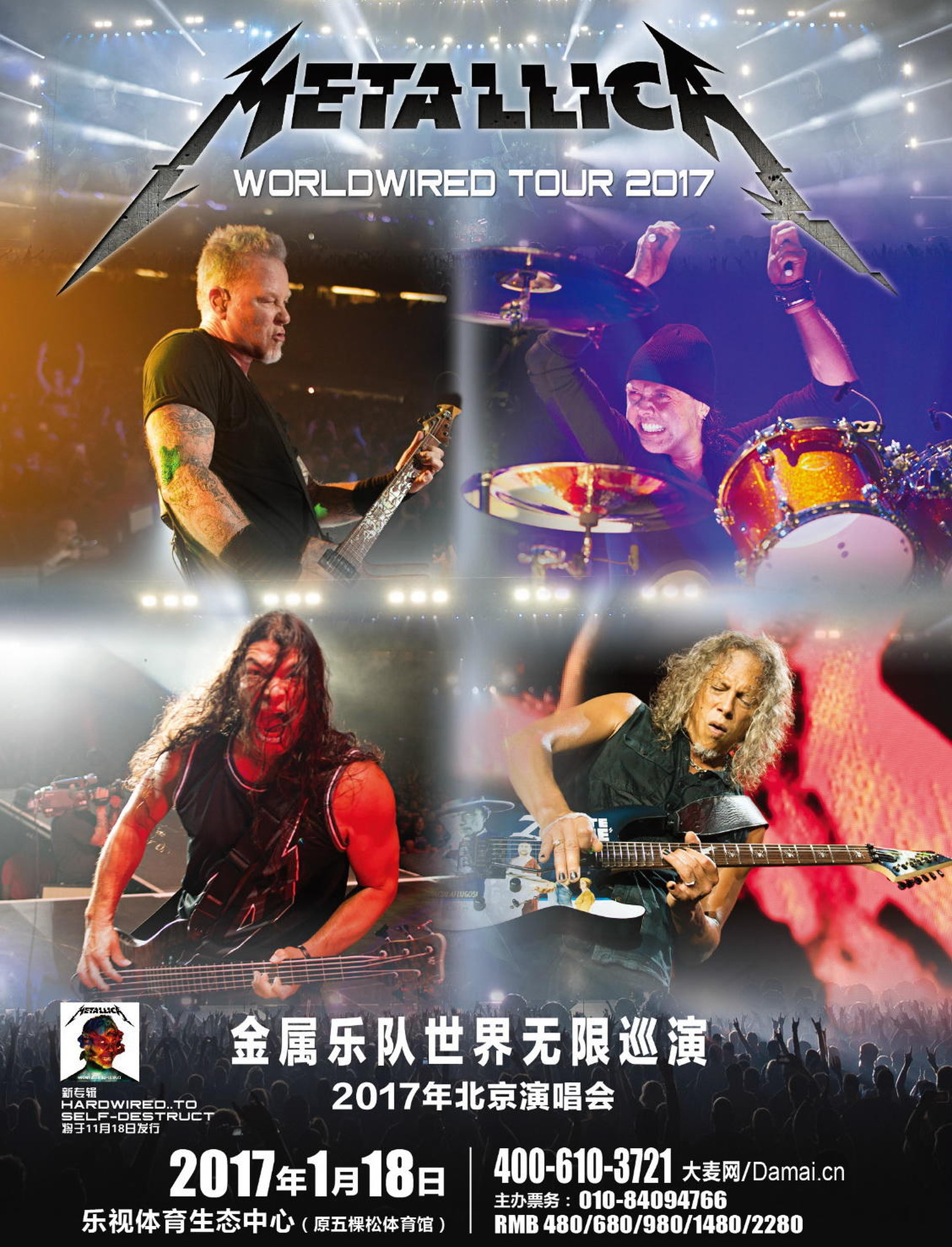 Metallica北京站海报