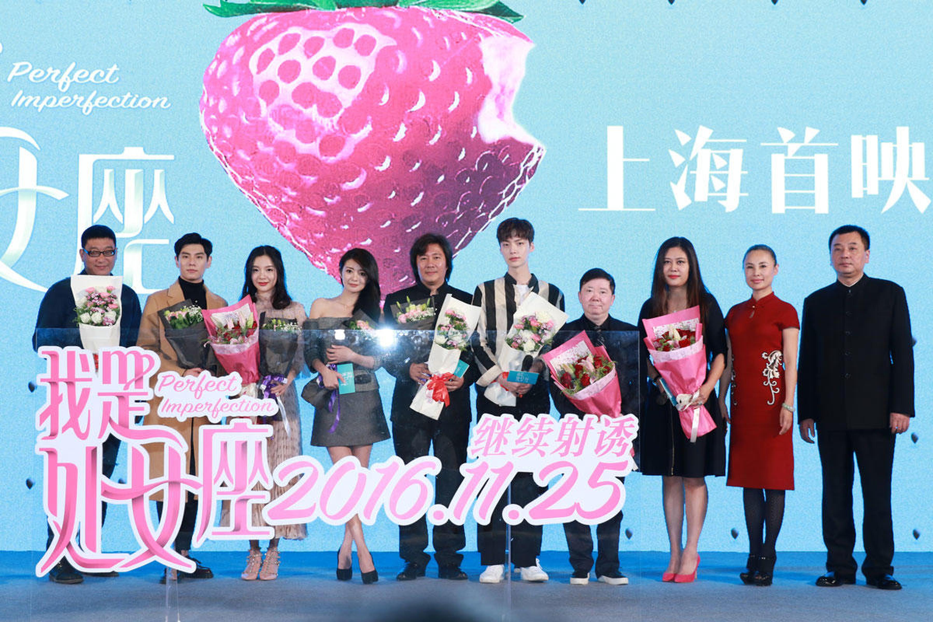 主创合影