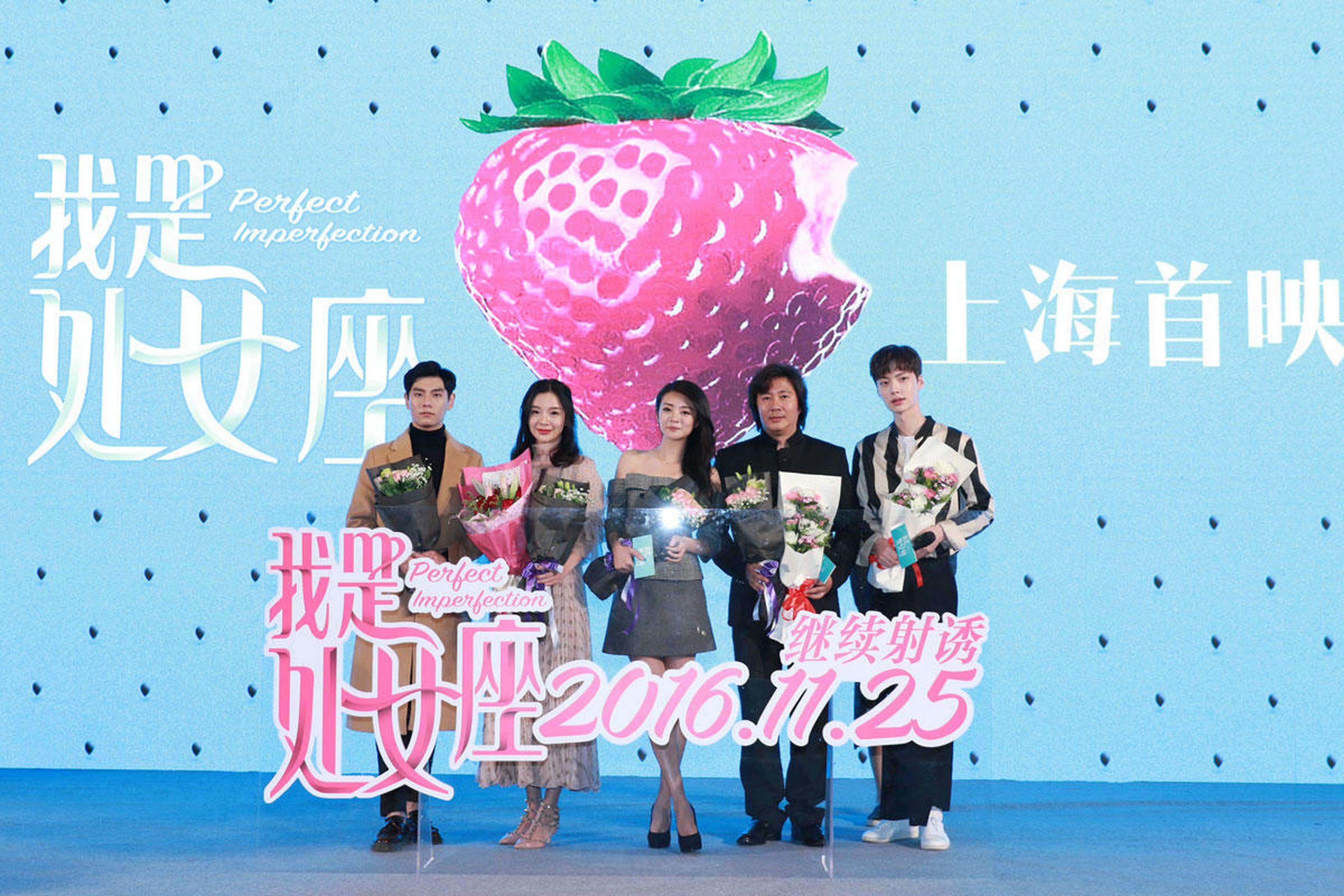 主创合影