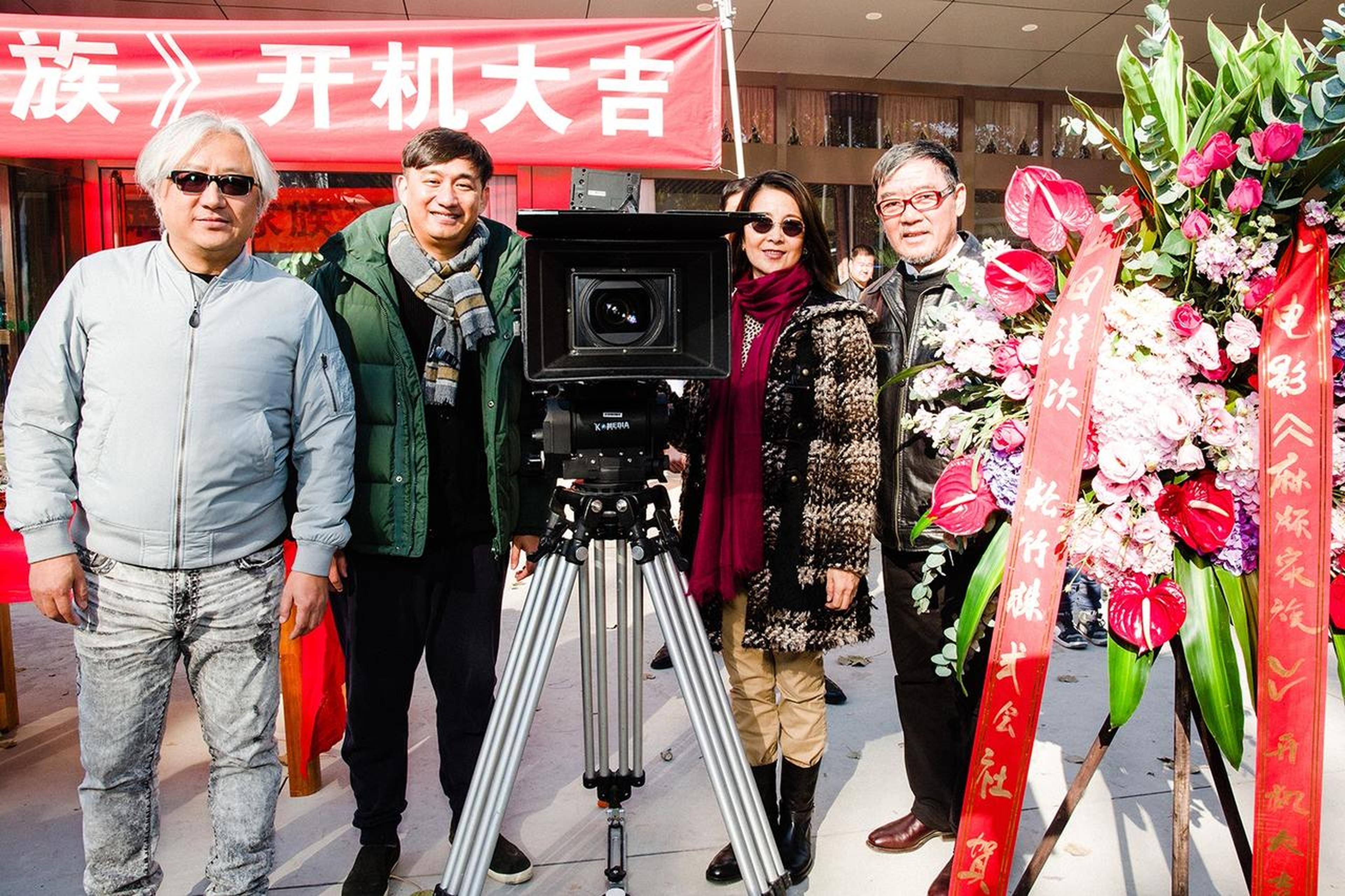 电影《麻烦家族》开机仪式