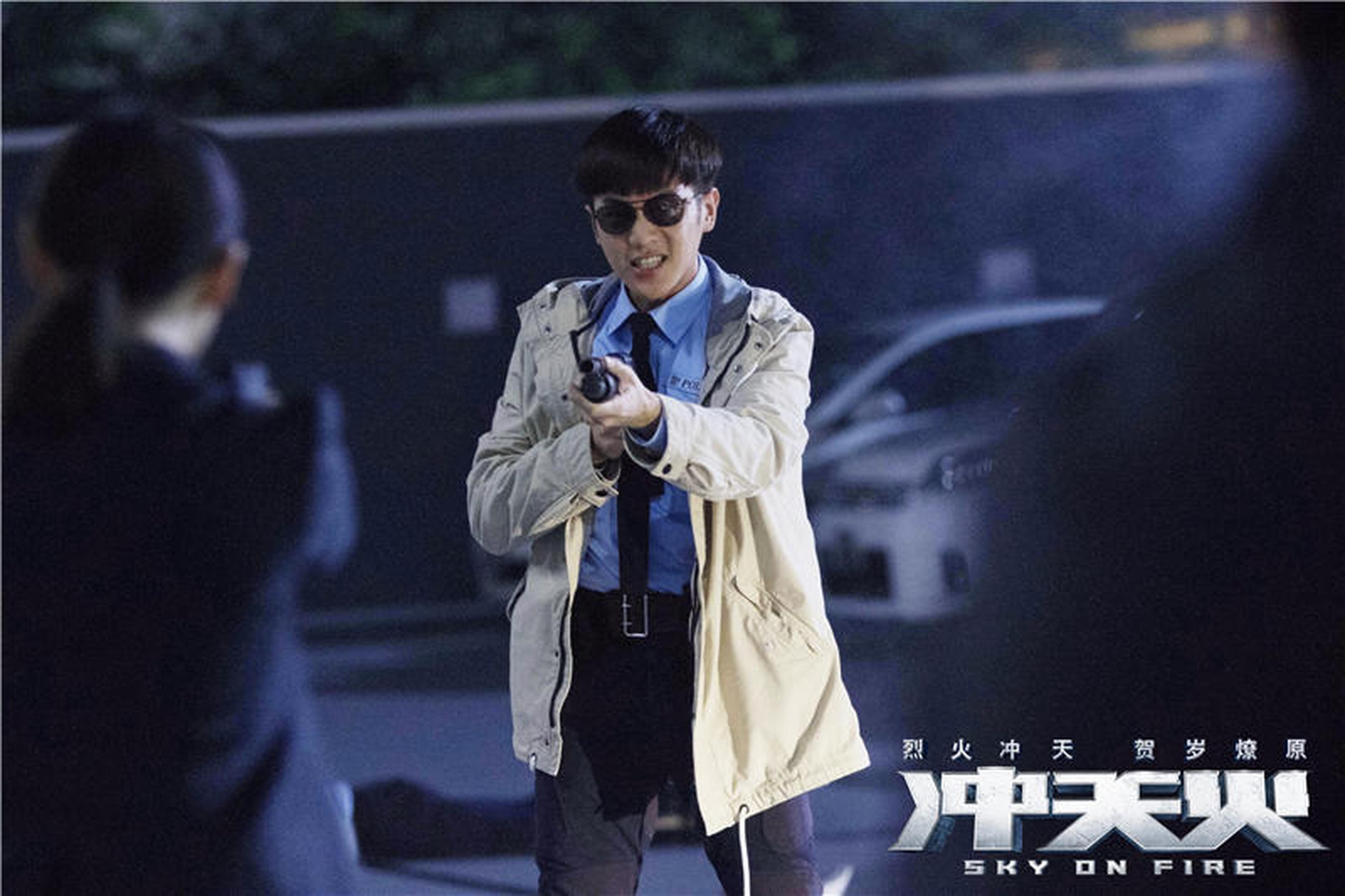 电影《冲天火》张若昀