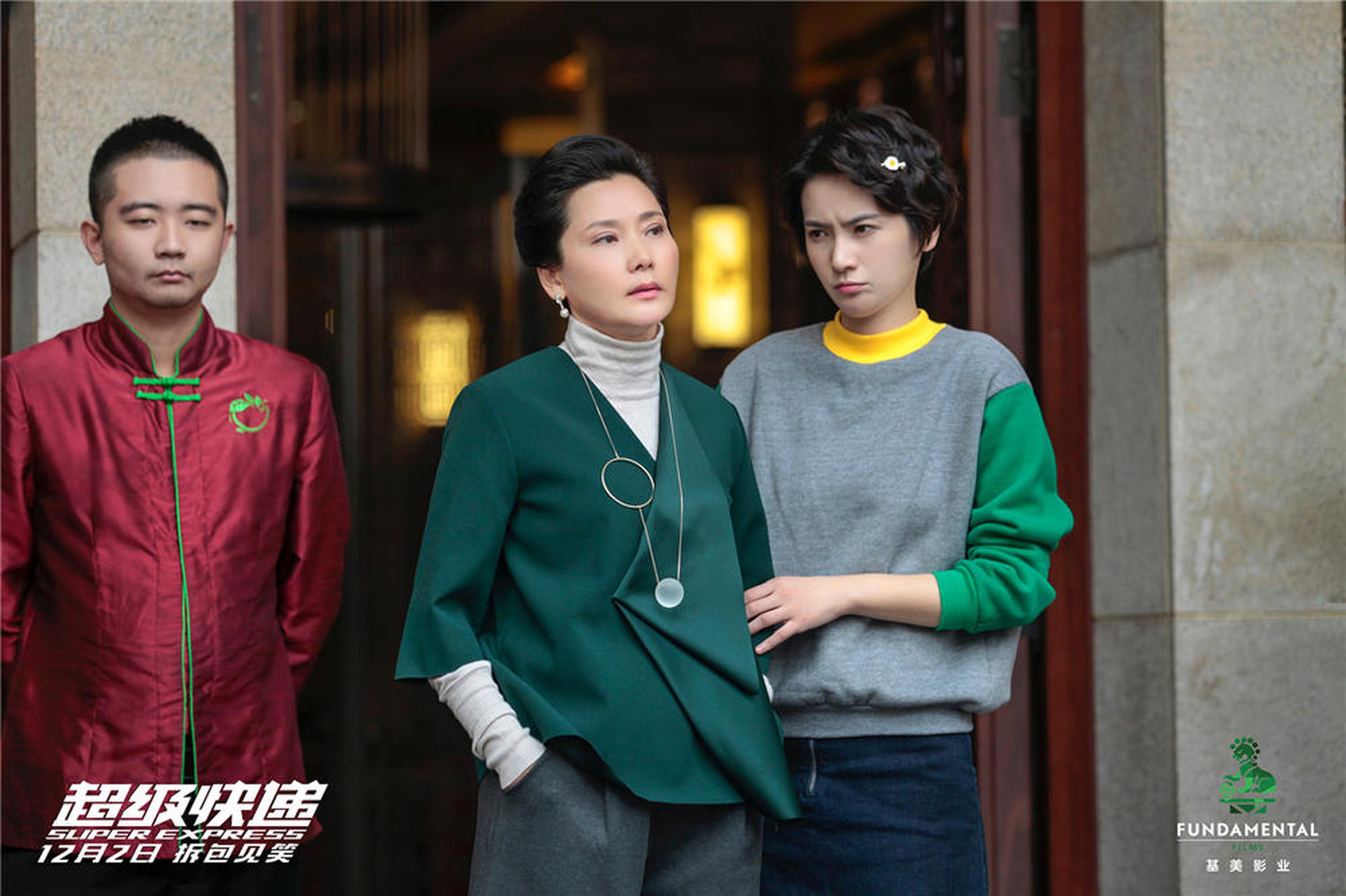 李媛、何赛飞