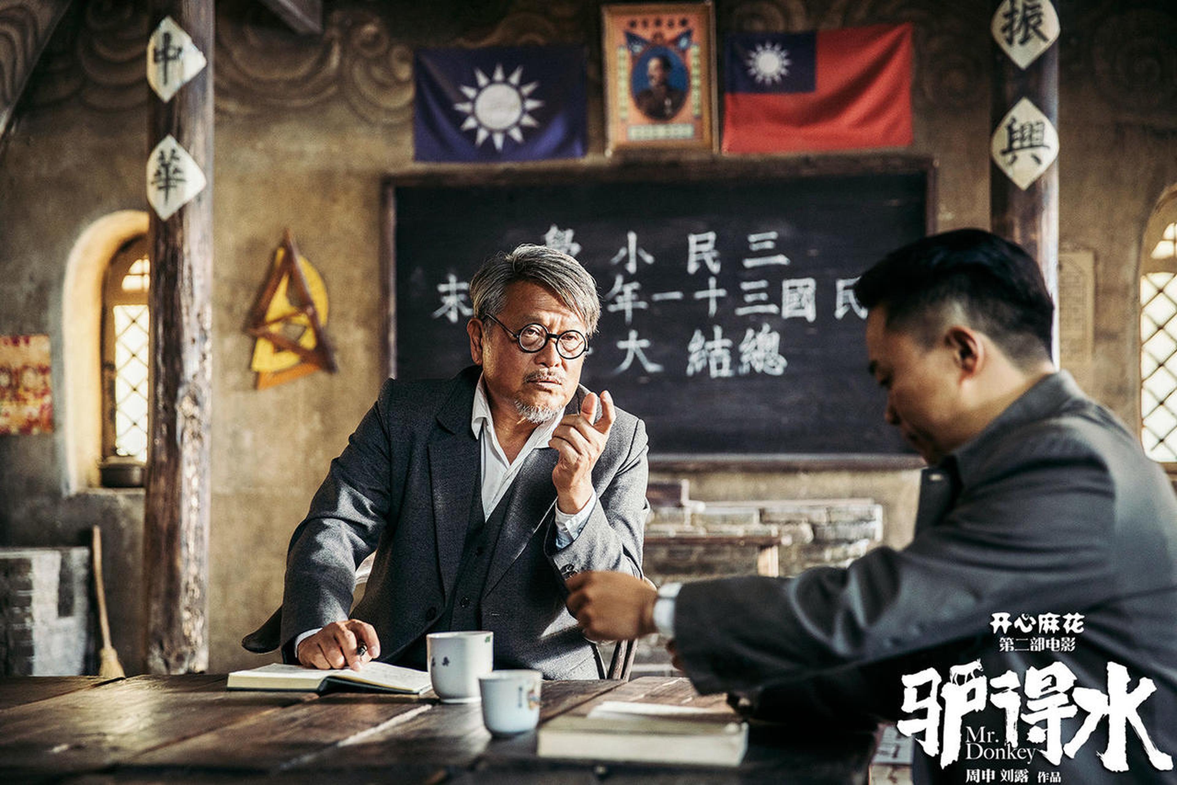 电影《驴得水》引发热议