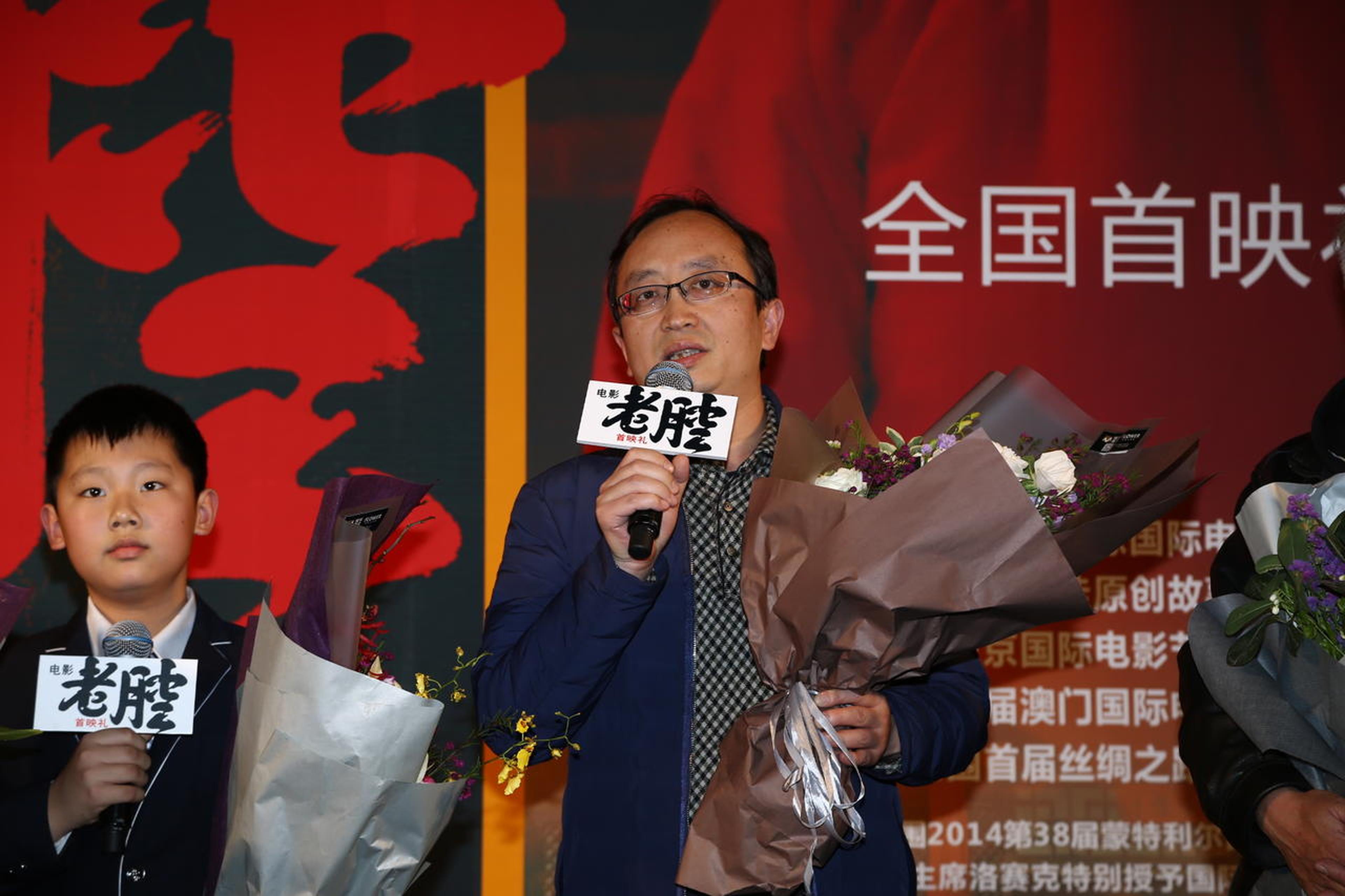 出品方发言