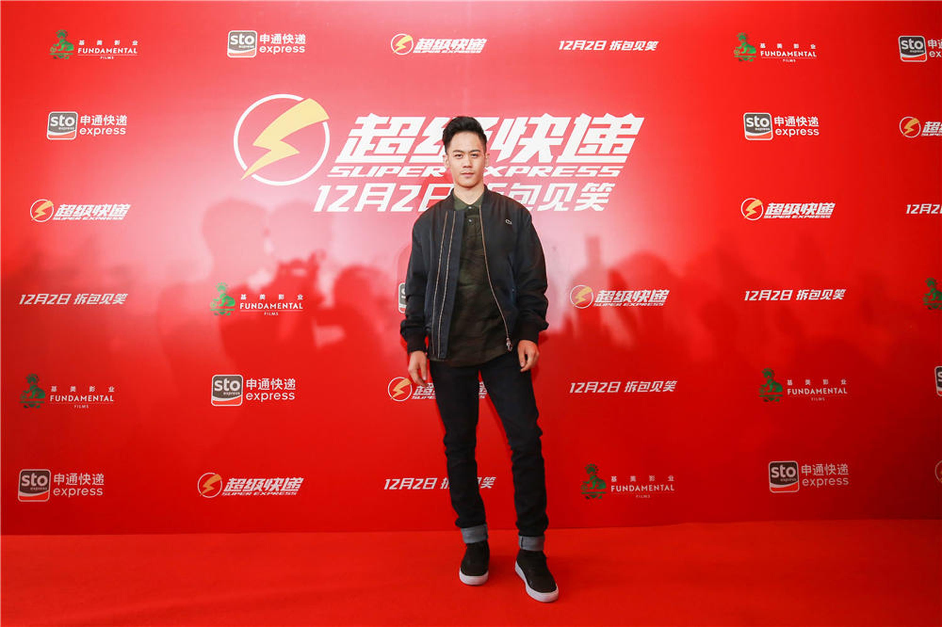 《超级快递》李淳