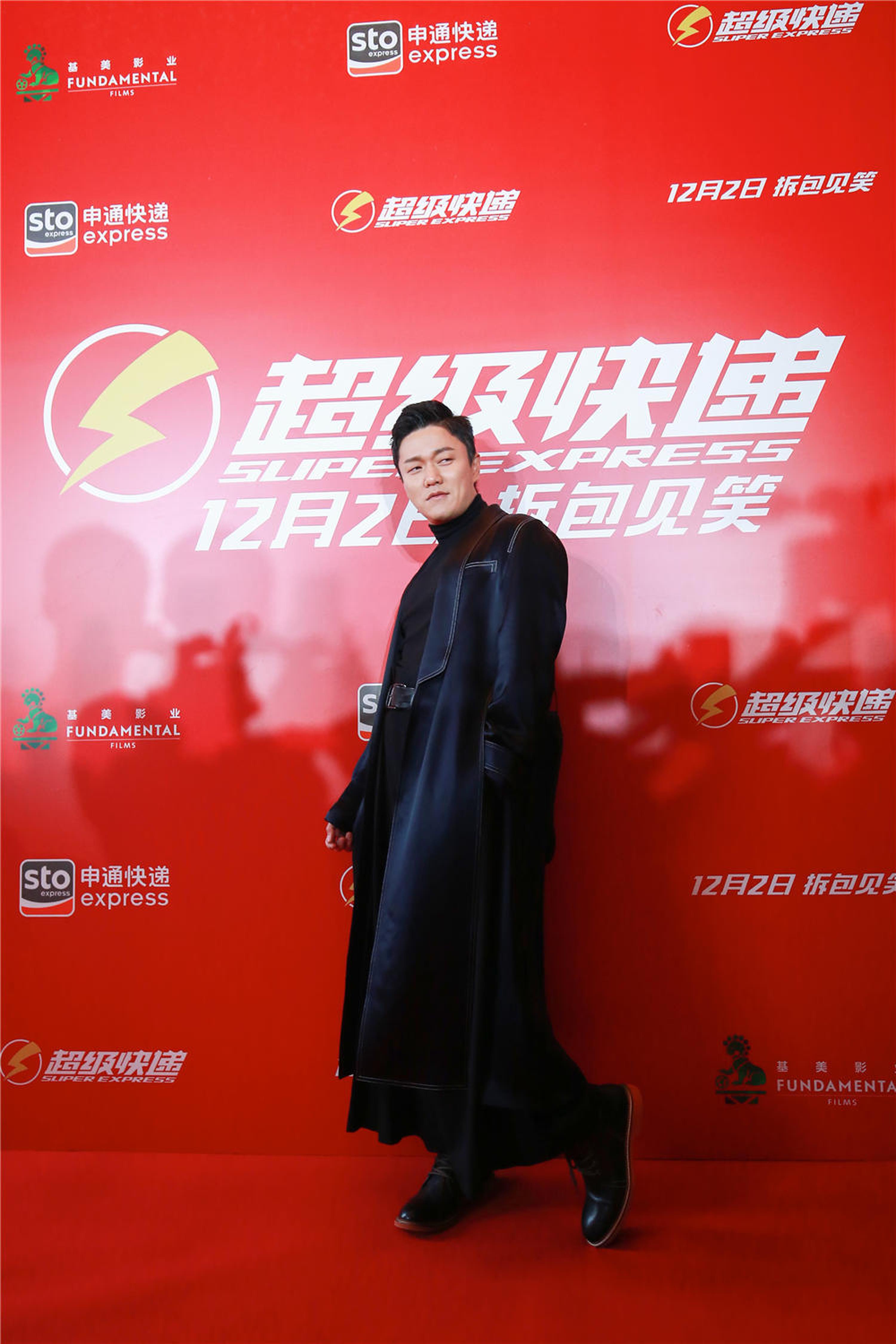 《超级快递》肖央
