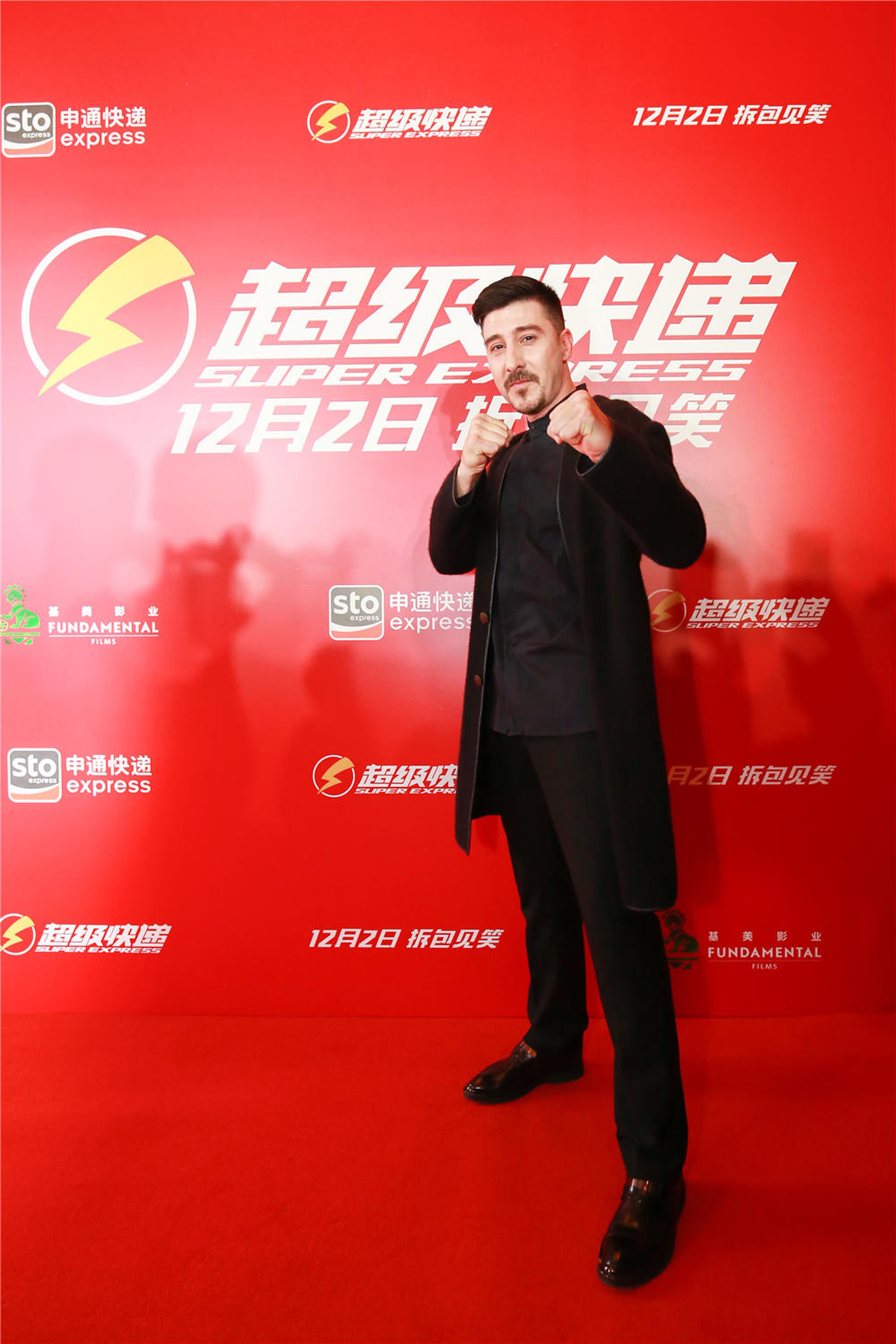 《超级快递》跑酷大师大卫·贝尔