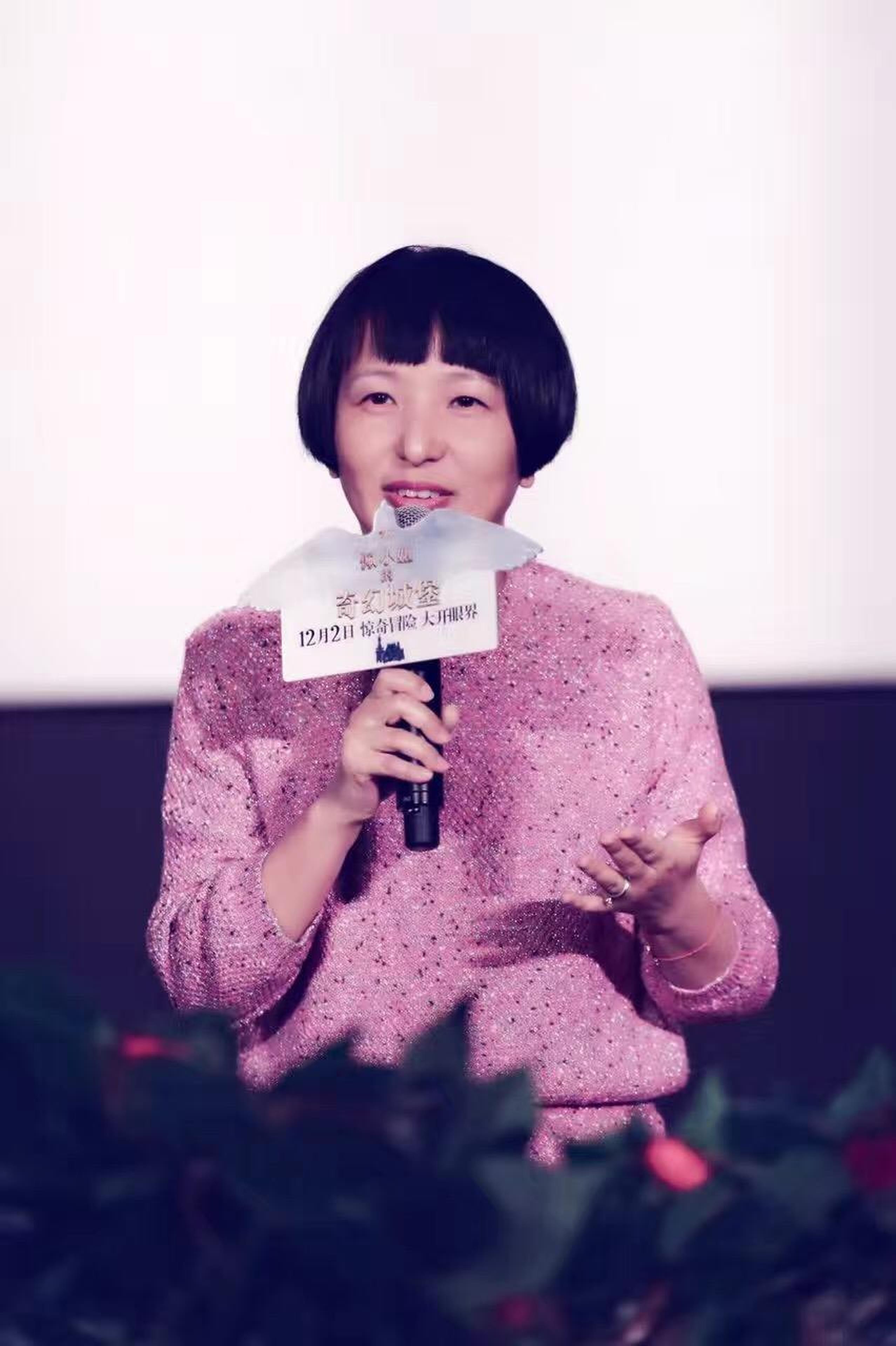 二十世纪福斯中国区总经理刘思汝