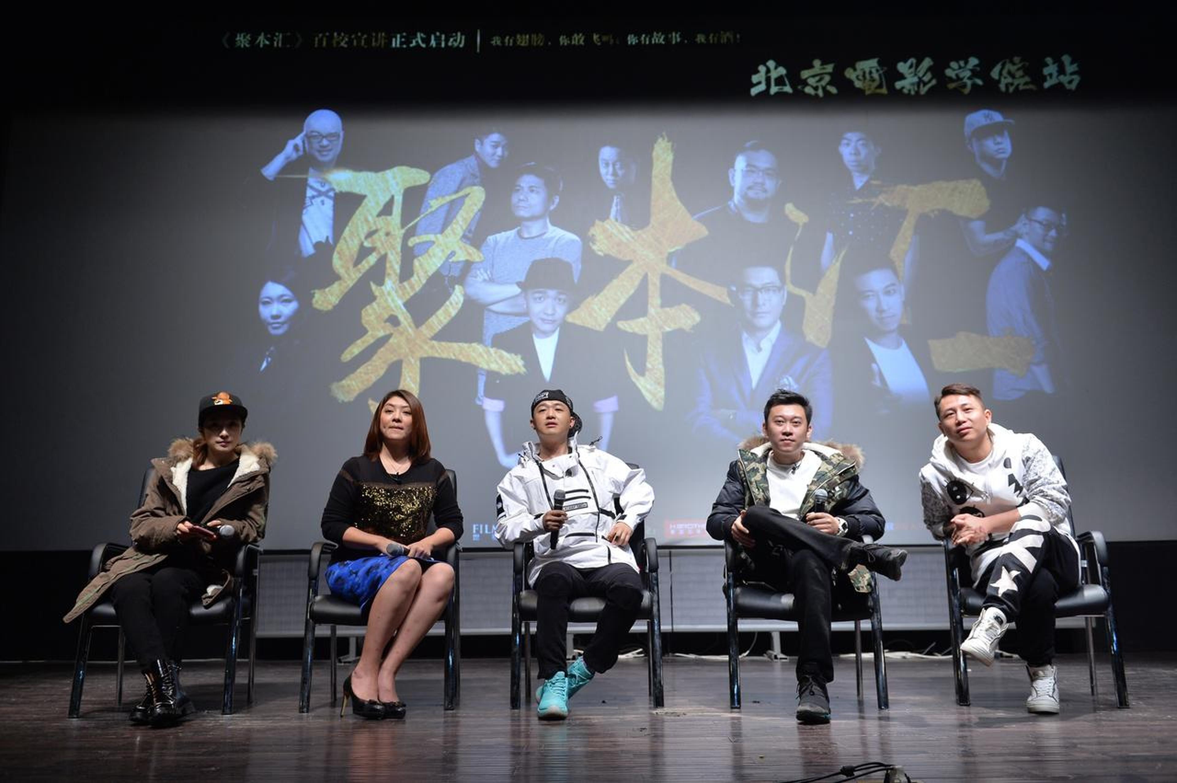 嘉宾探讨编剧行业现状