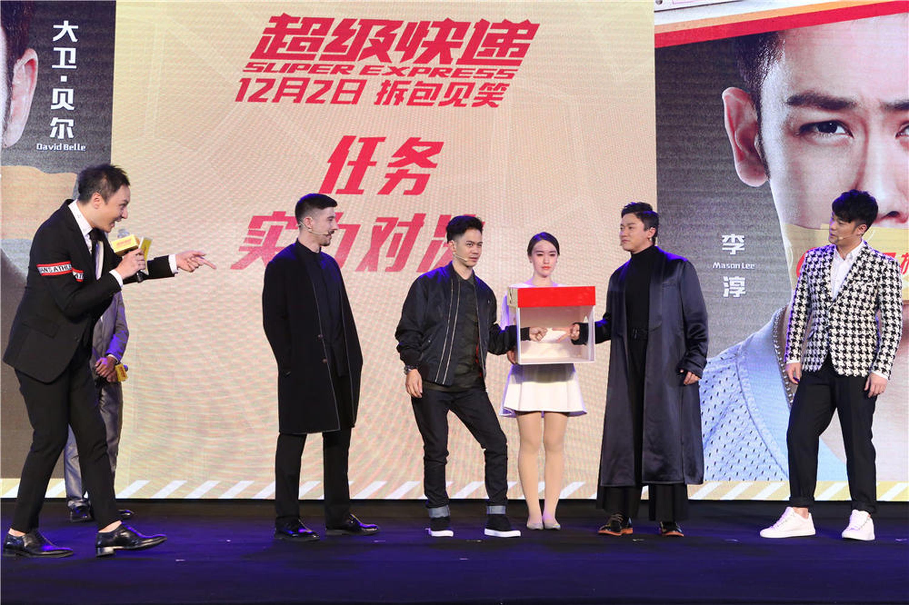 肖央、李淳发布会玩猜拳