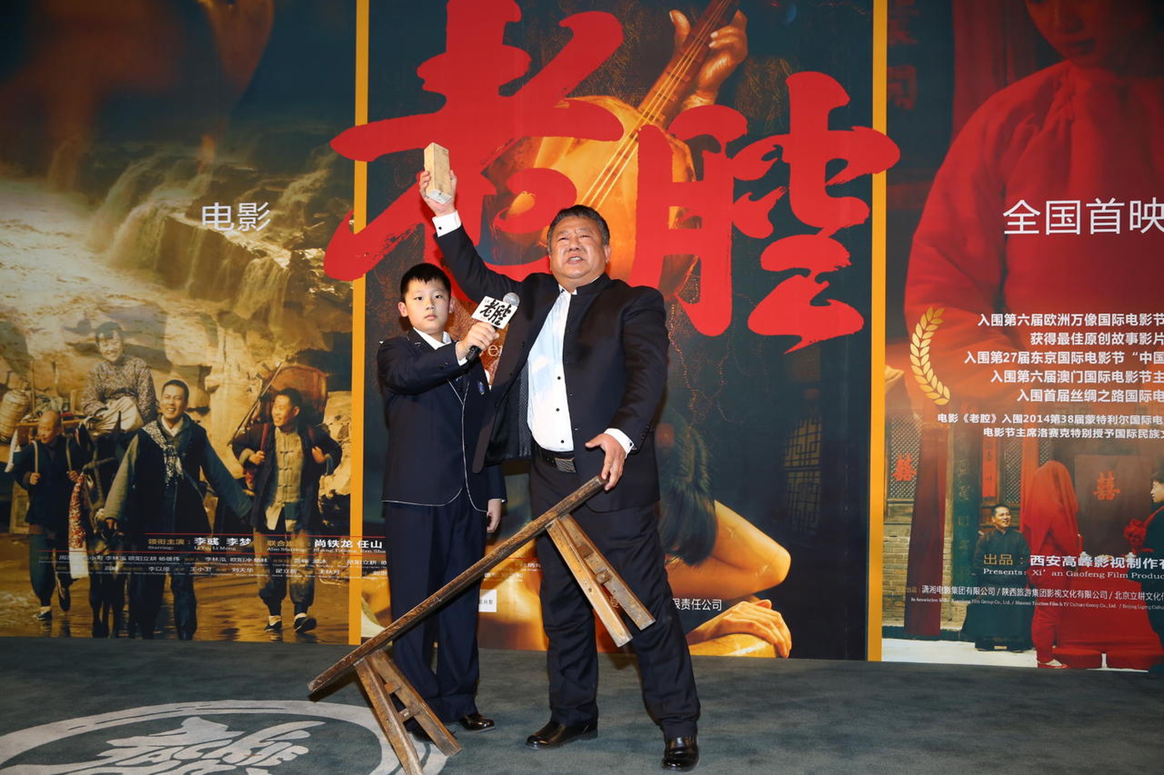 《老腔》导演怒砸板凳唱老腔