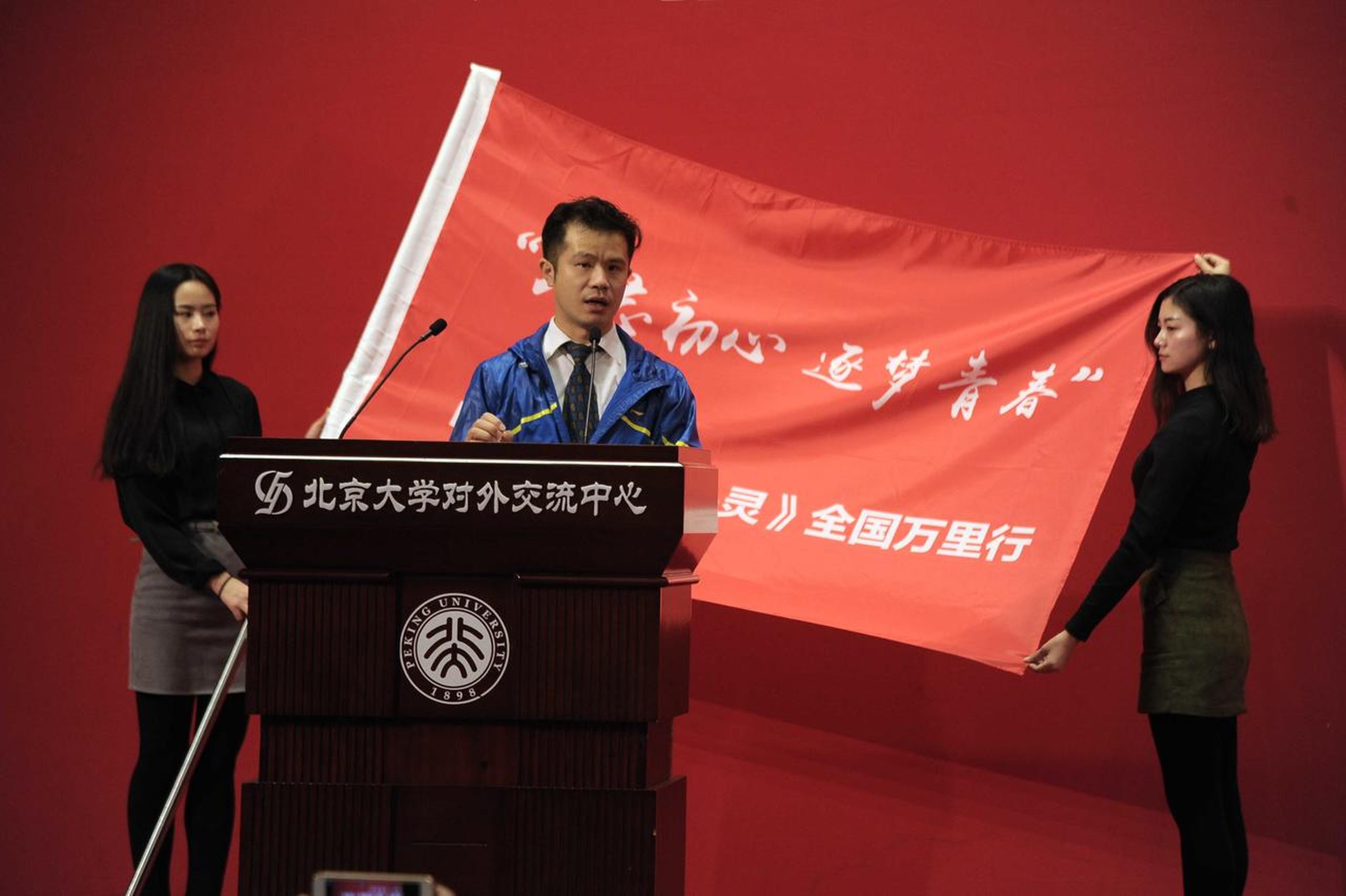 毕志飞导演发言