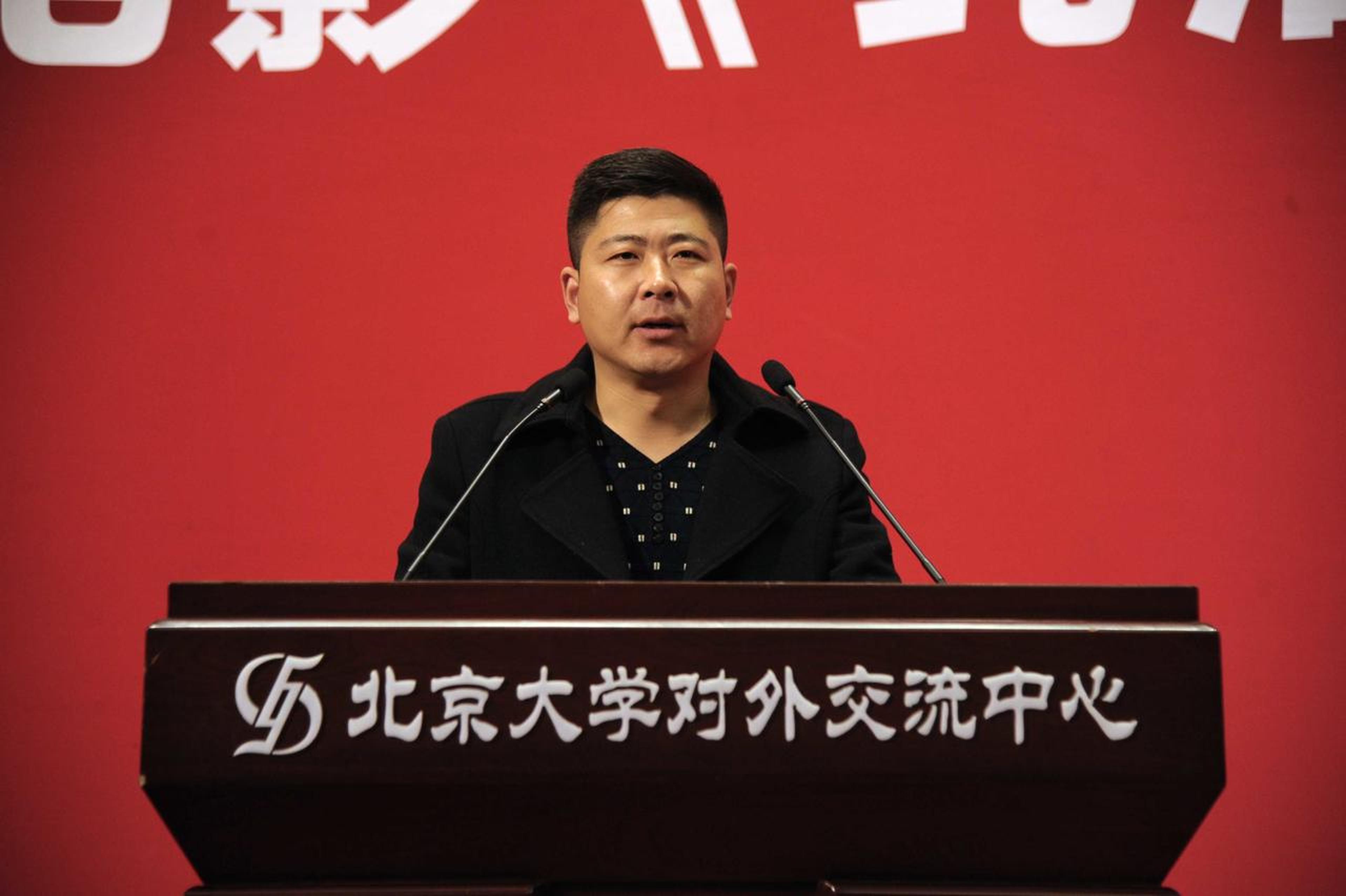 众筹股东代表姜峰致辞