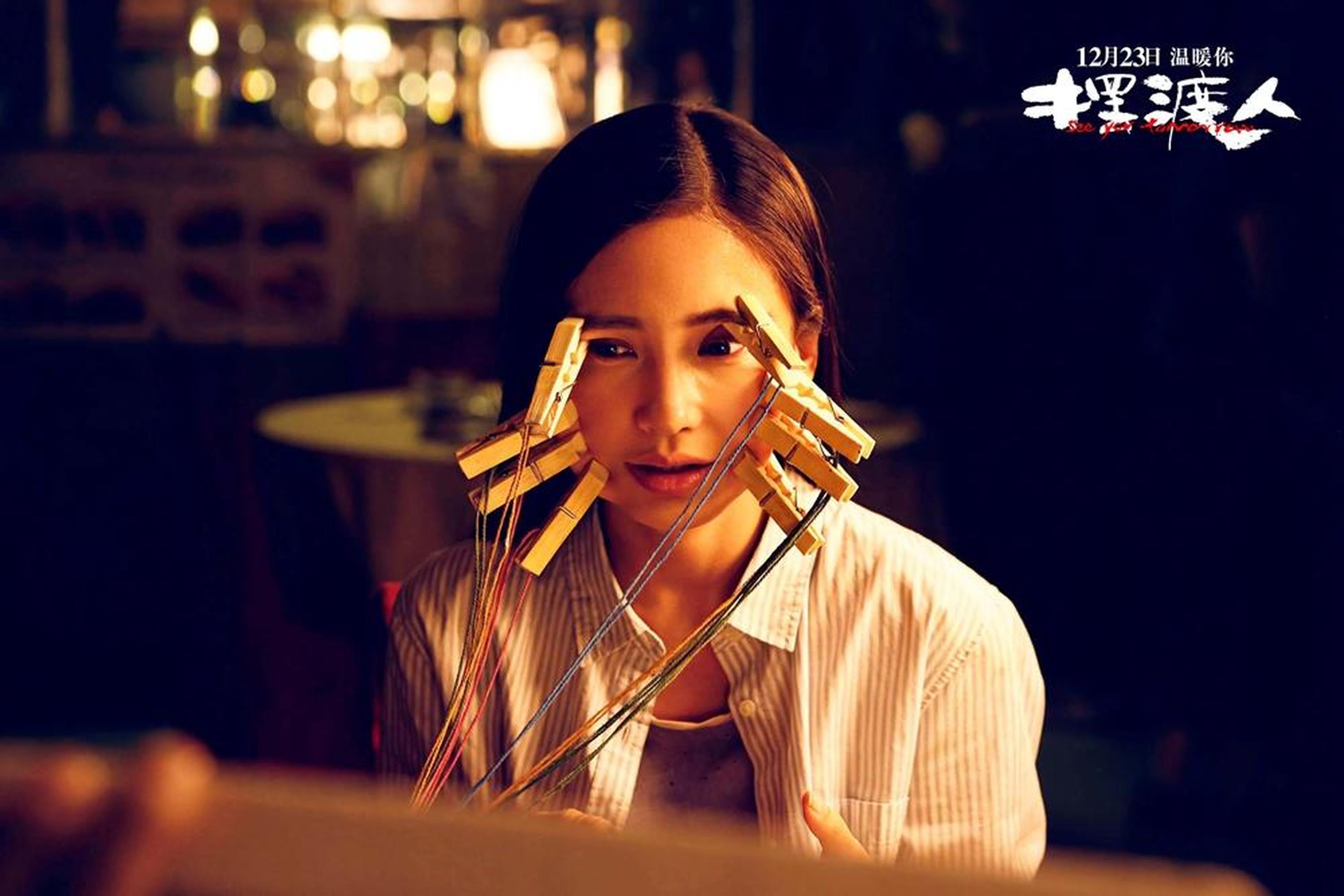 Angelababy