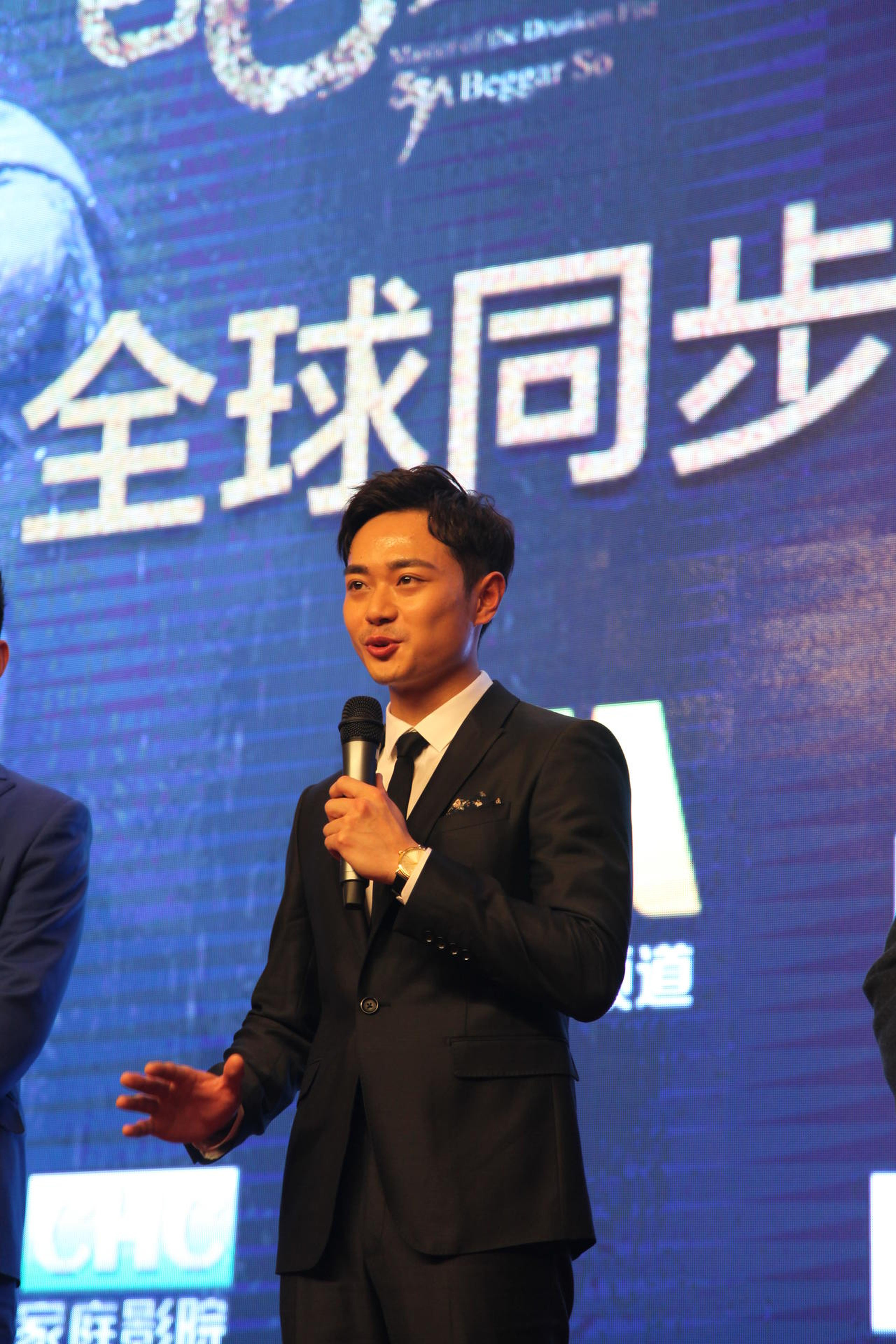 曹骏在《醉侠苏乞儿》中饰演苏乞儿