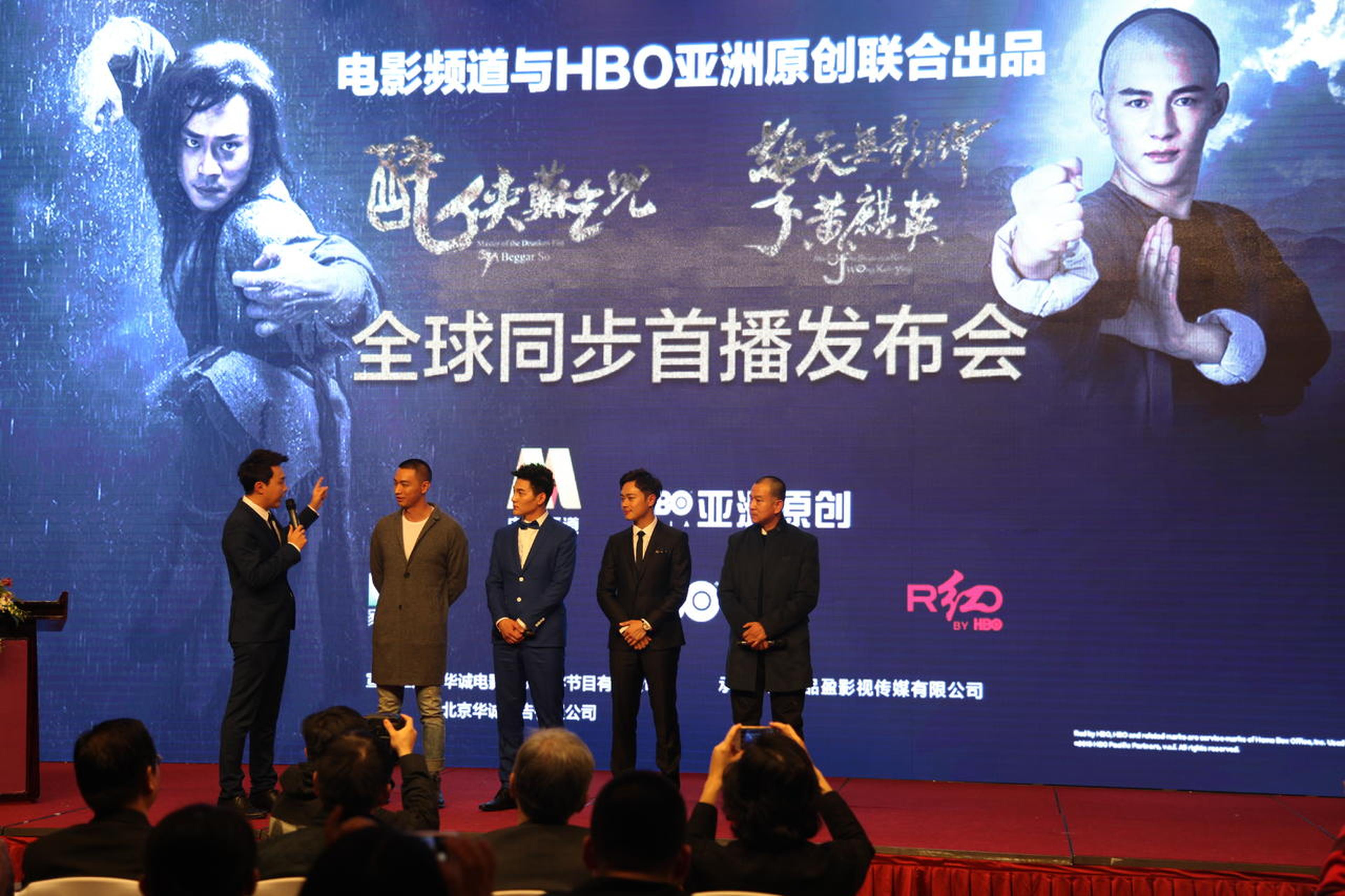 发布会现场