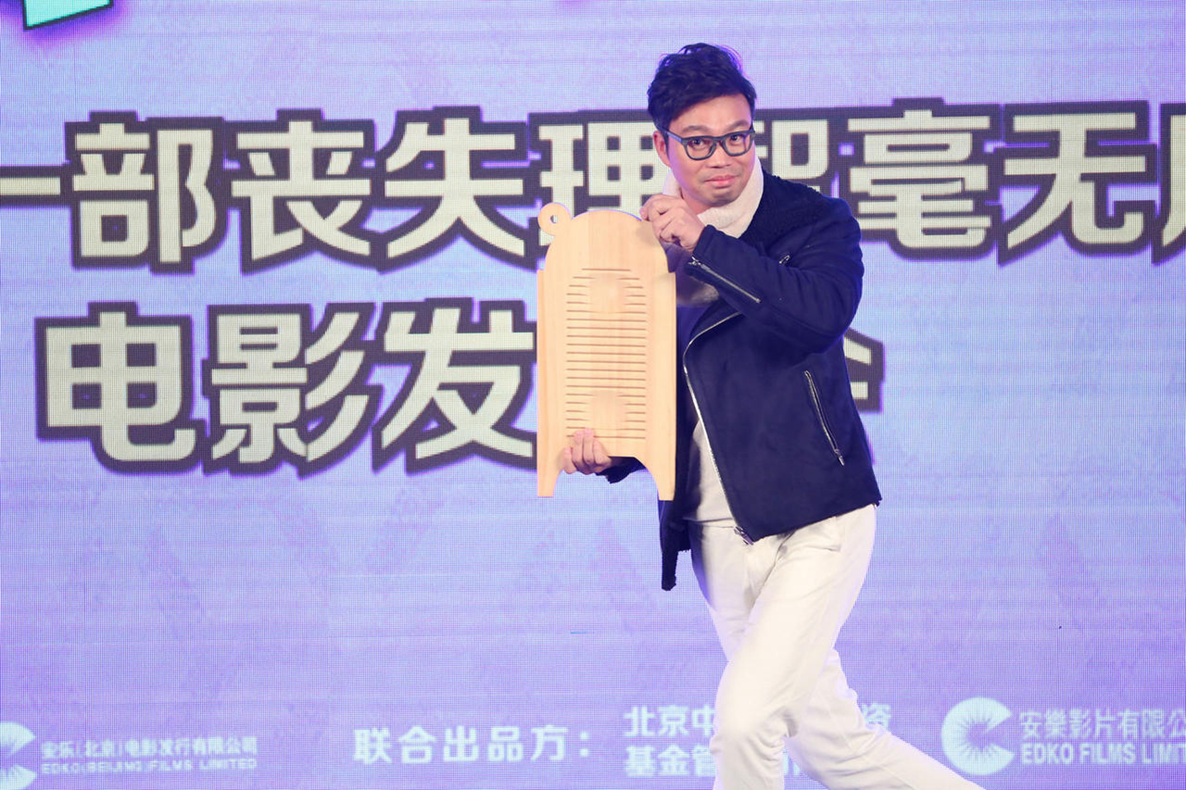 王迅拿着搓衣板，哭诉自己“一把辛酸泪”