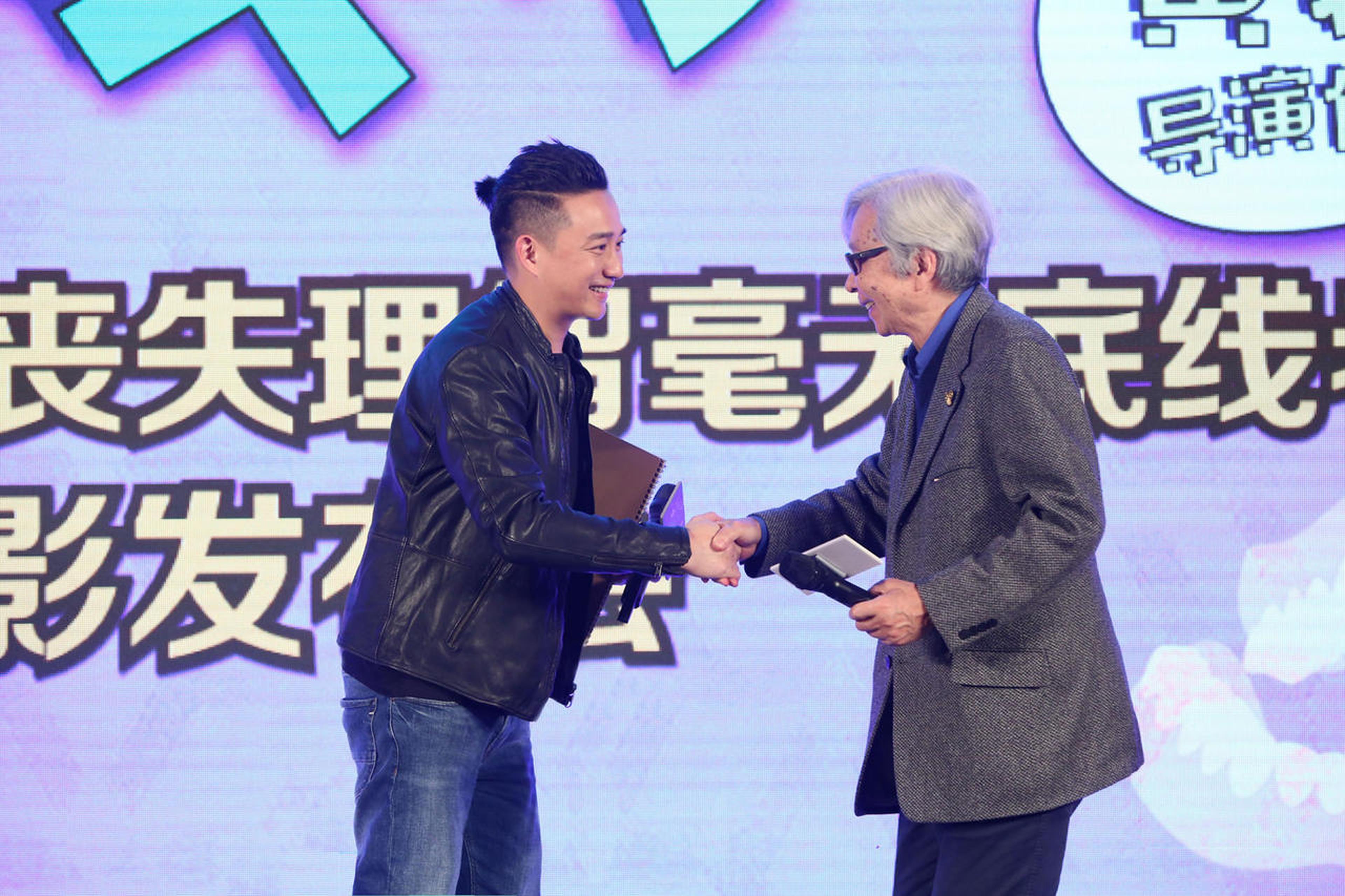 山田洋次导演惊喜现身《麻烦家族》杀青发布会现场