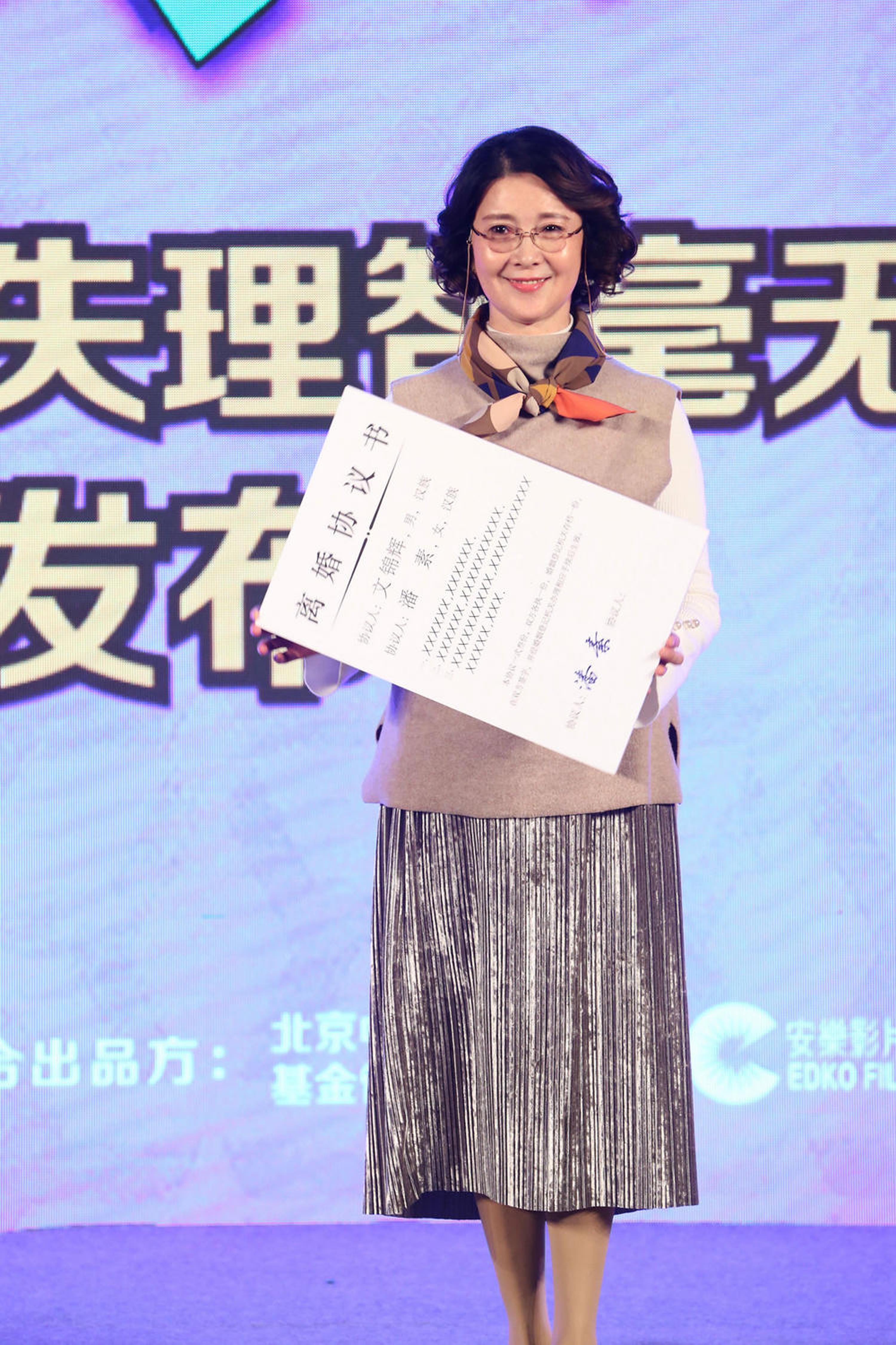 拿着离婚协议书出现的张伟欣坦言自己是“麻烦的导火索”