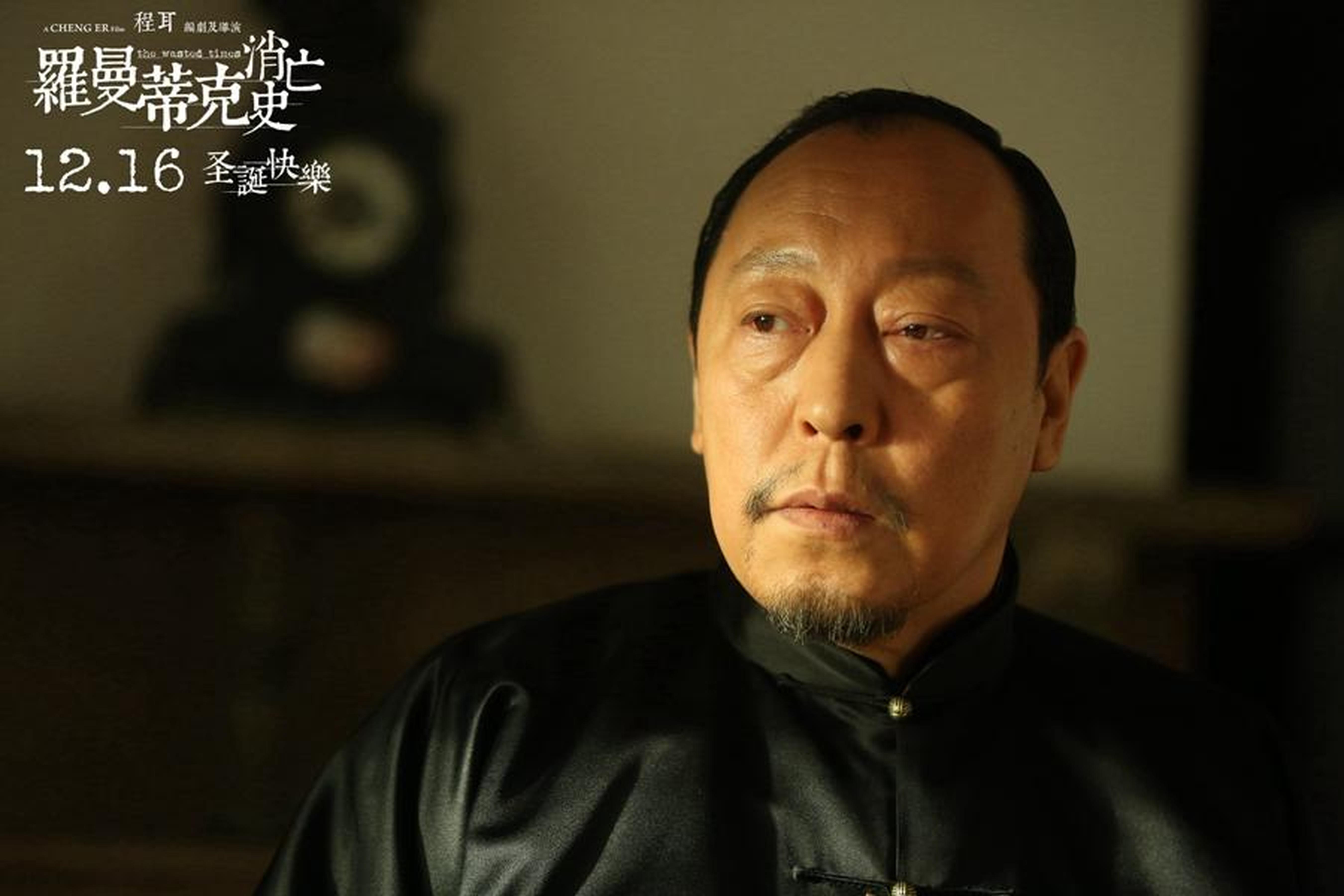 倪大红