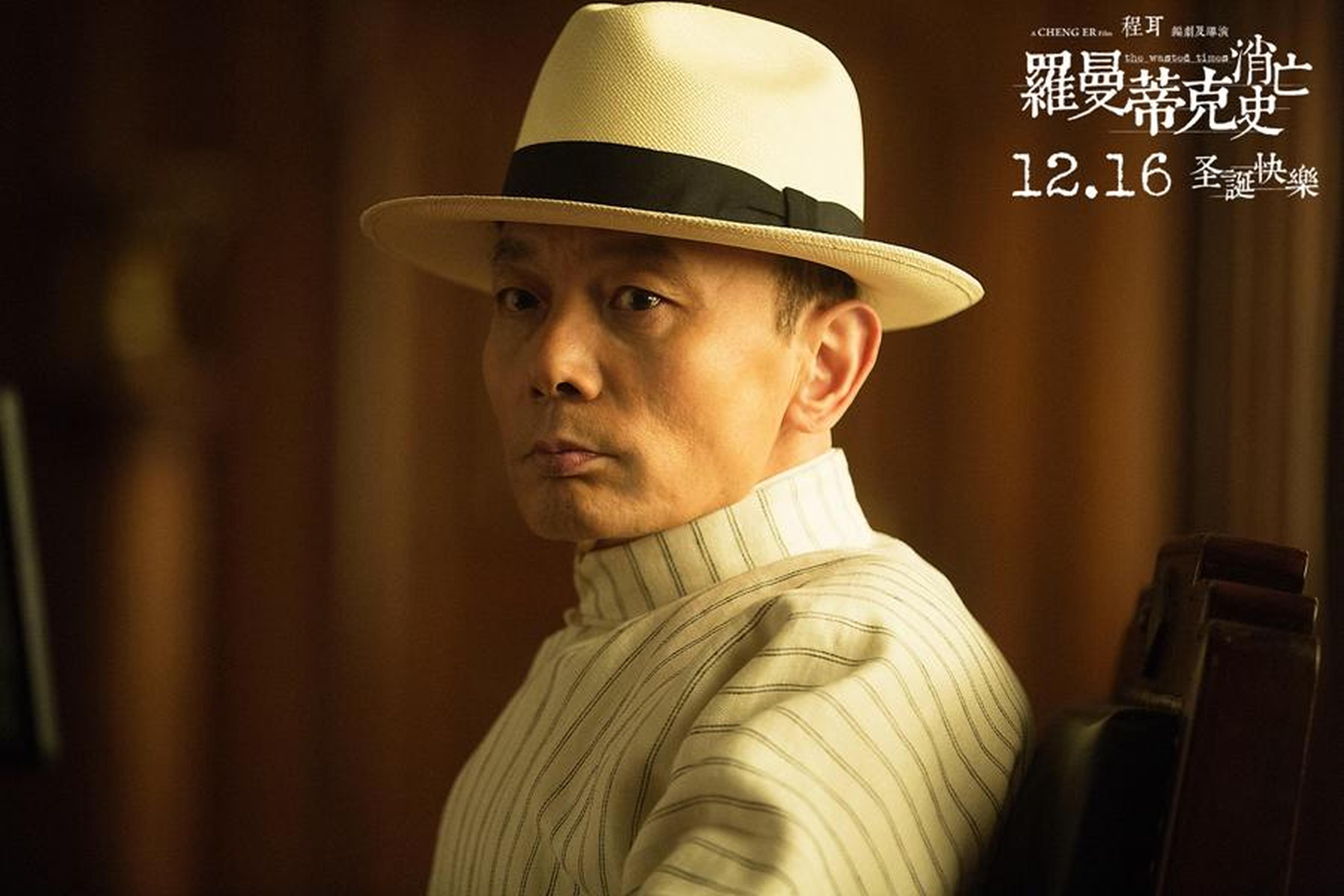 葛优饰演陆先生
