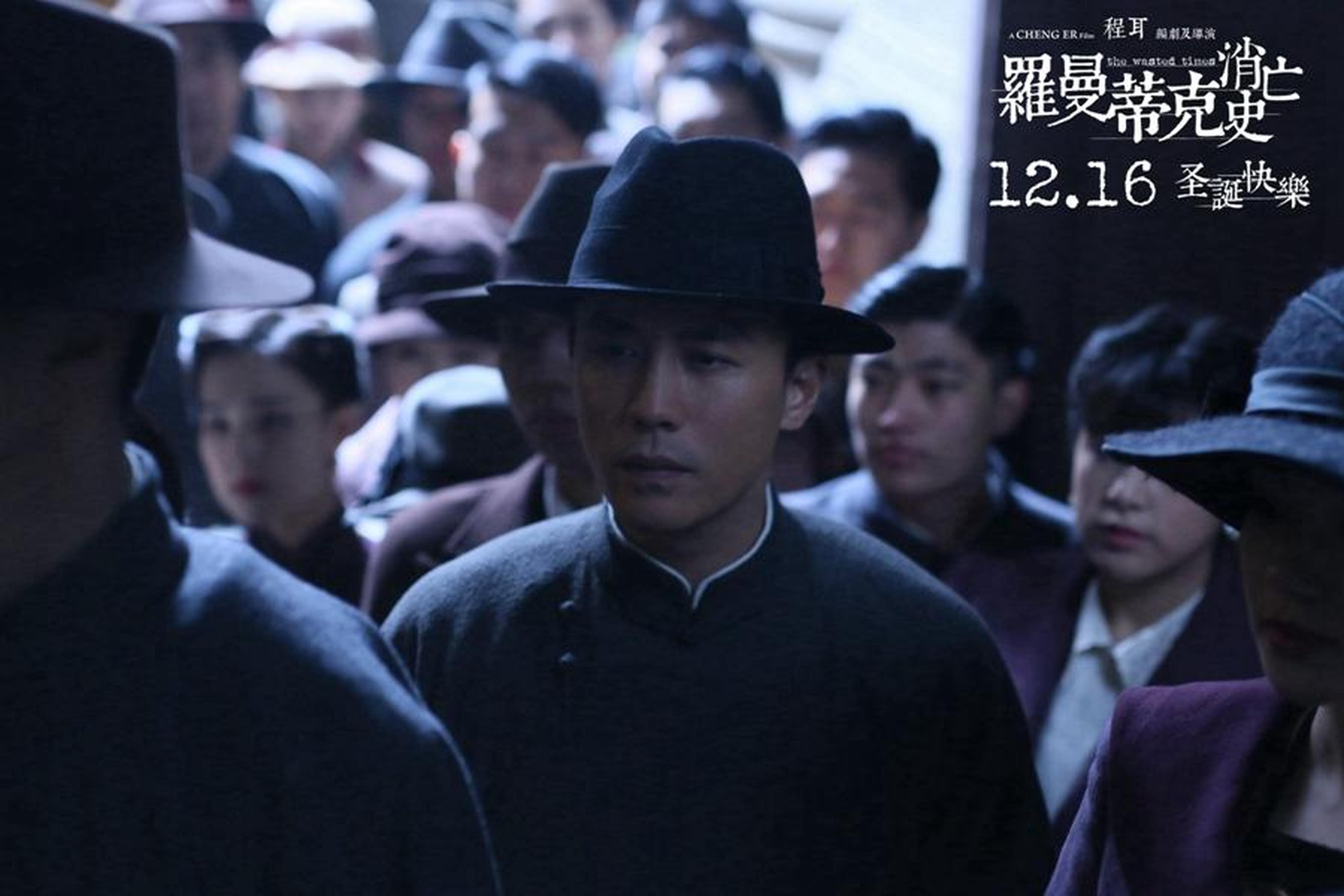 杜淳饰演车夫