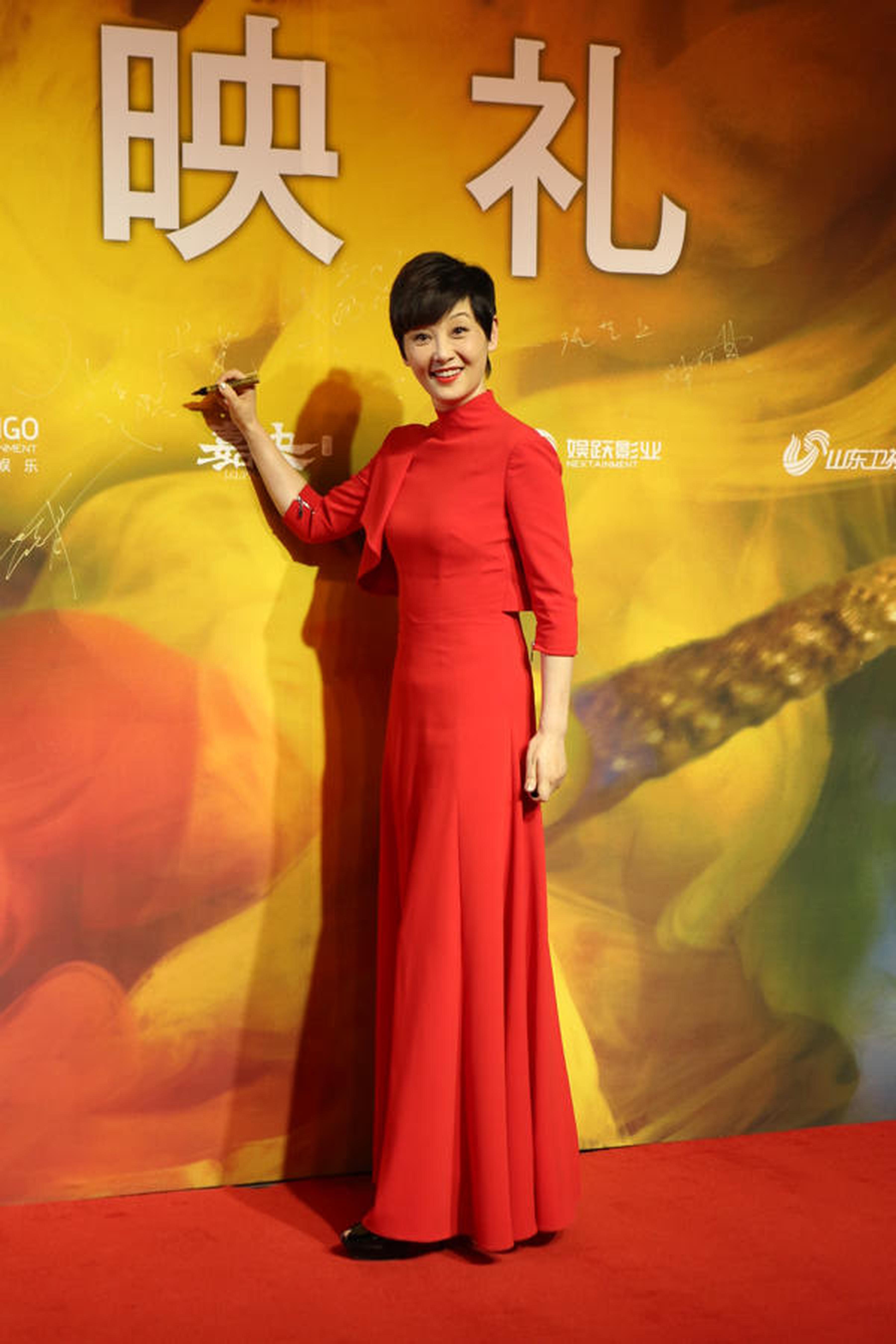 徐帆