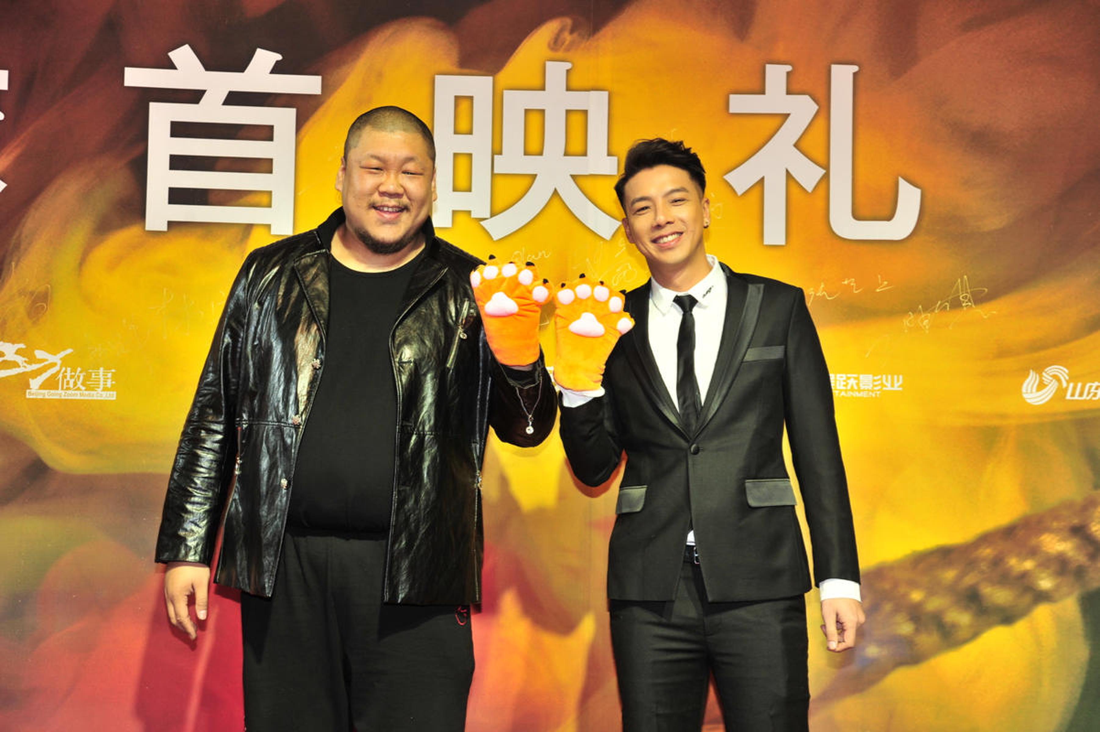 桑平、吴永伦