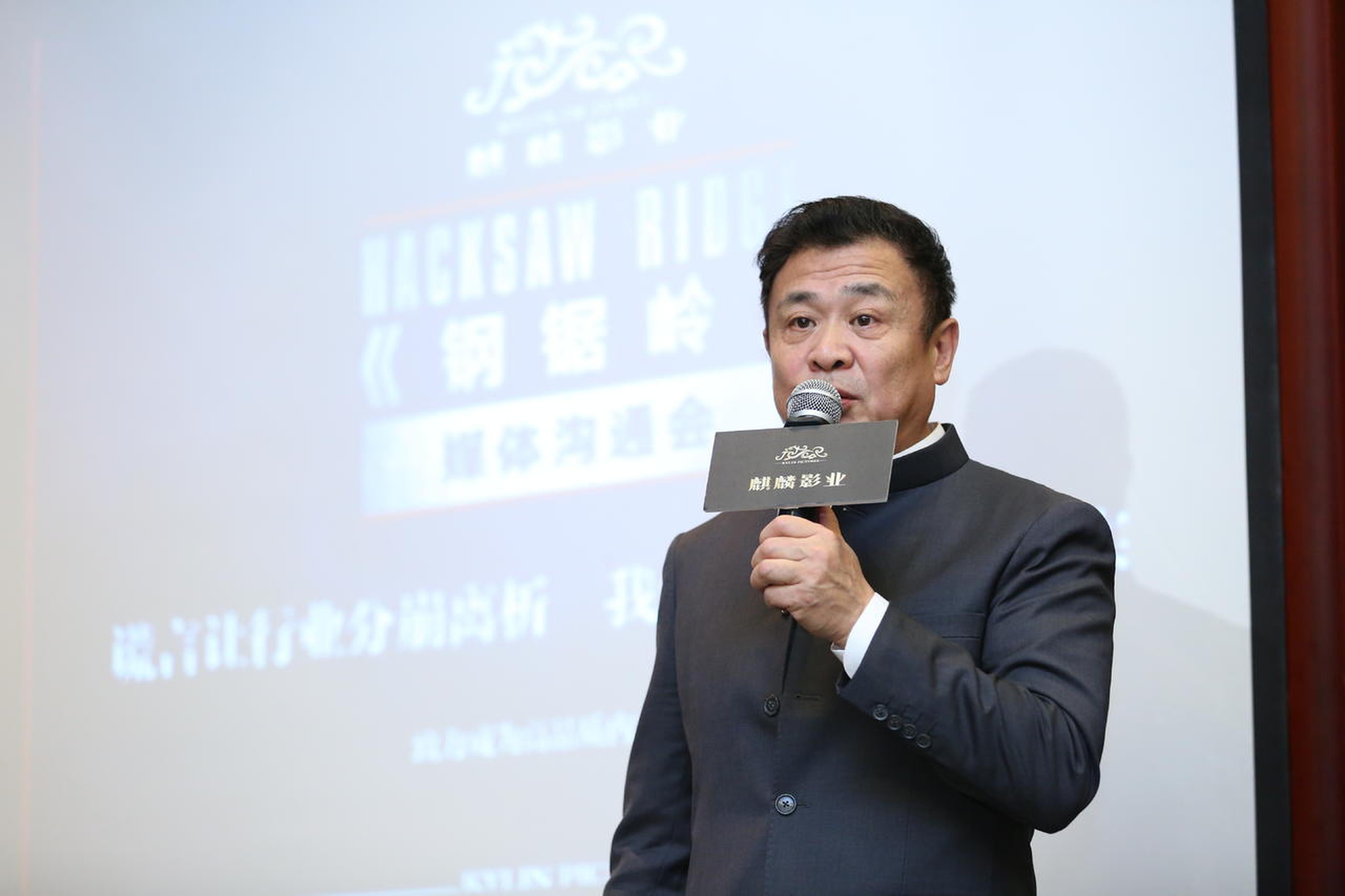 美国Kylin Pictures,Inc.公司CEO史雷永