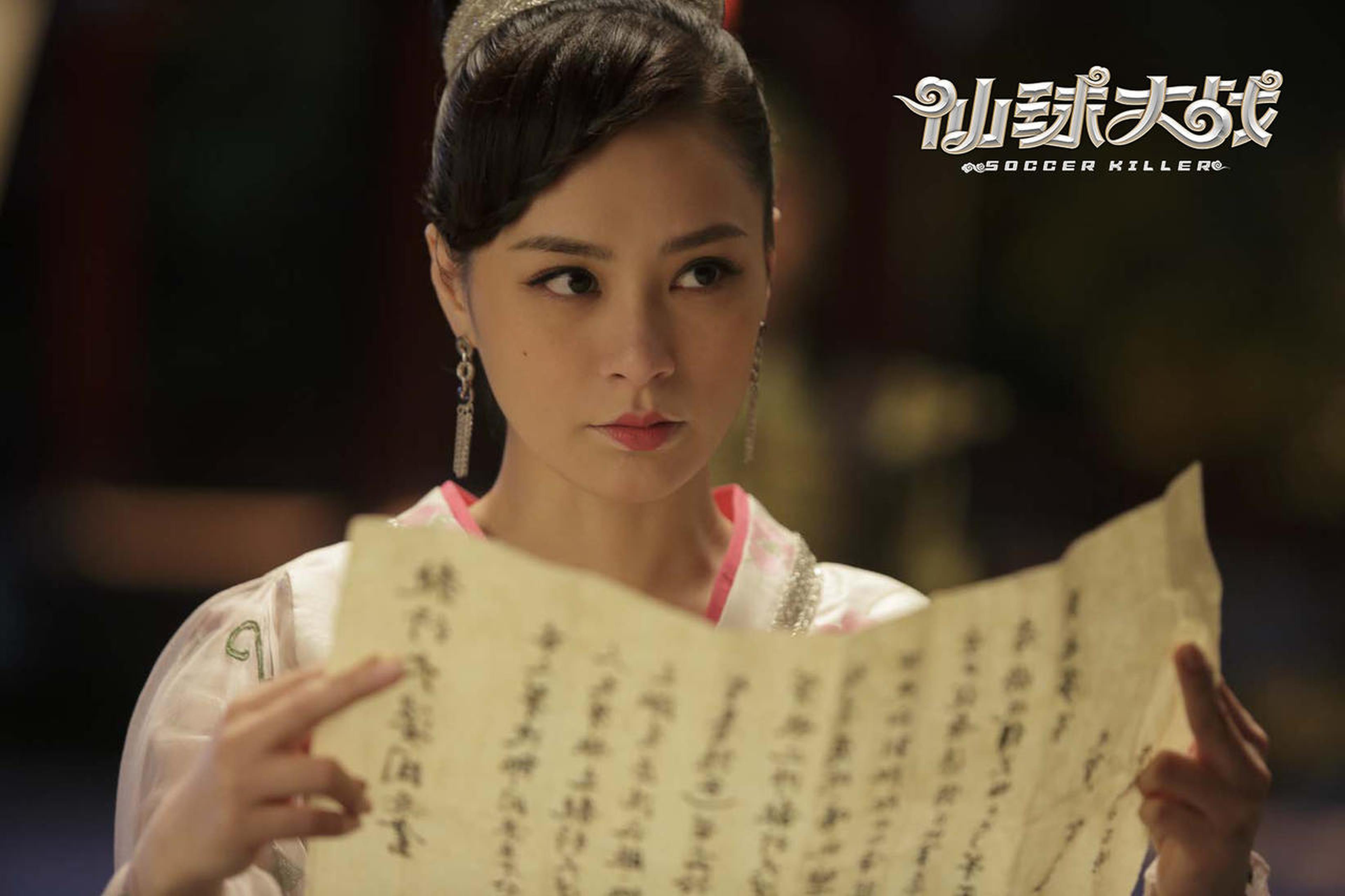 阿娇