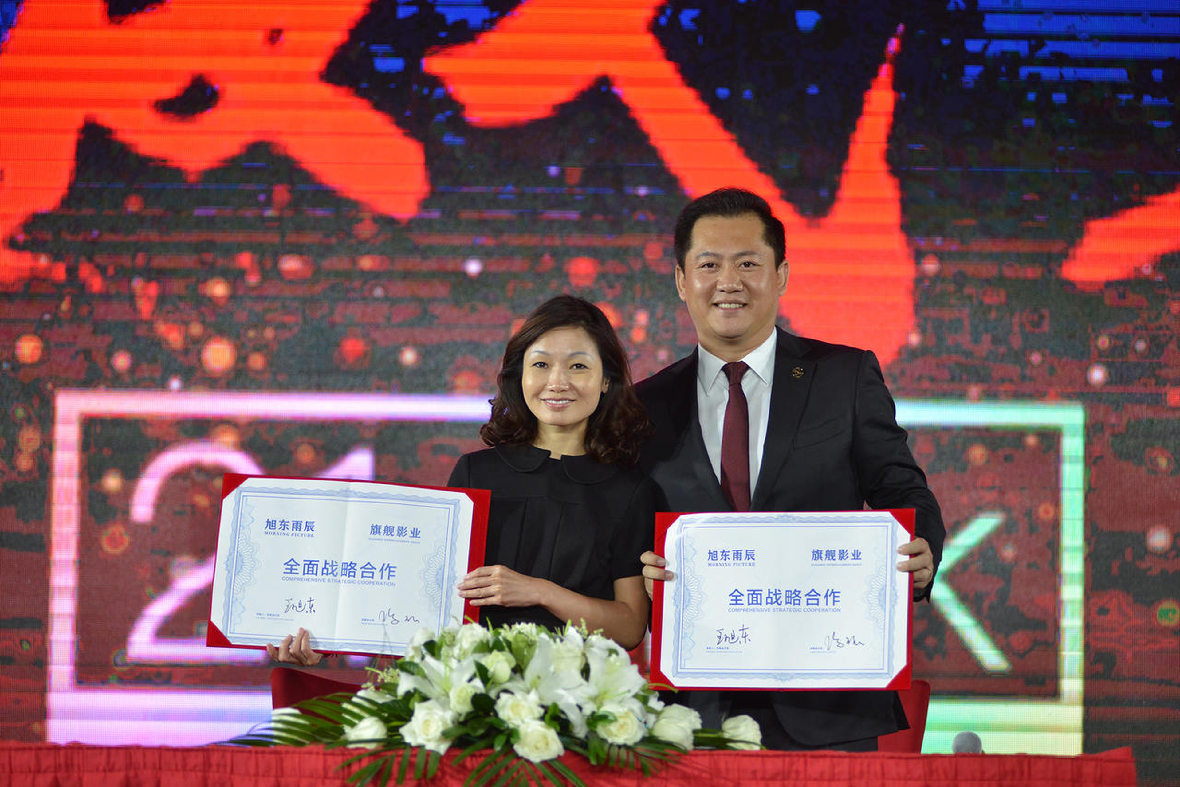 旭东影业与香港旗舰影业CEO冯玨签约