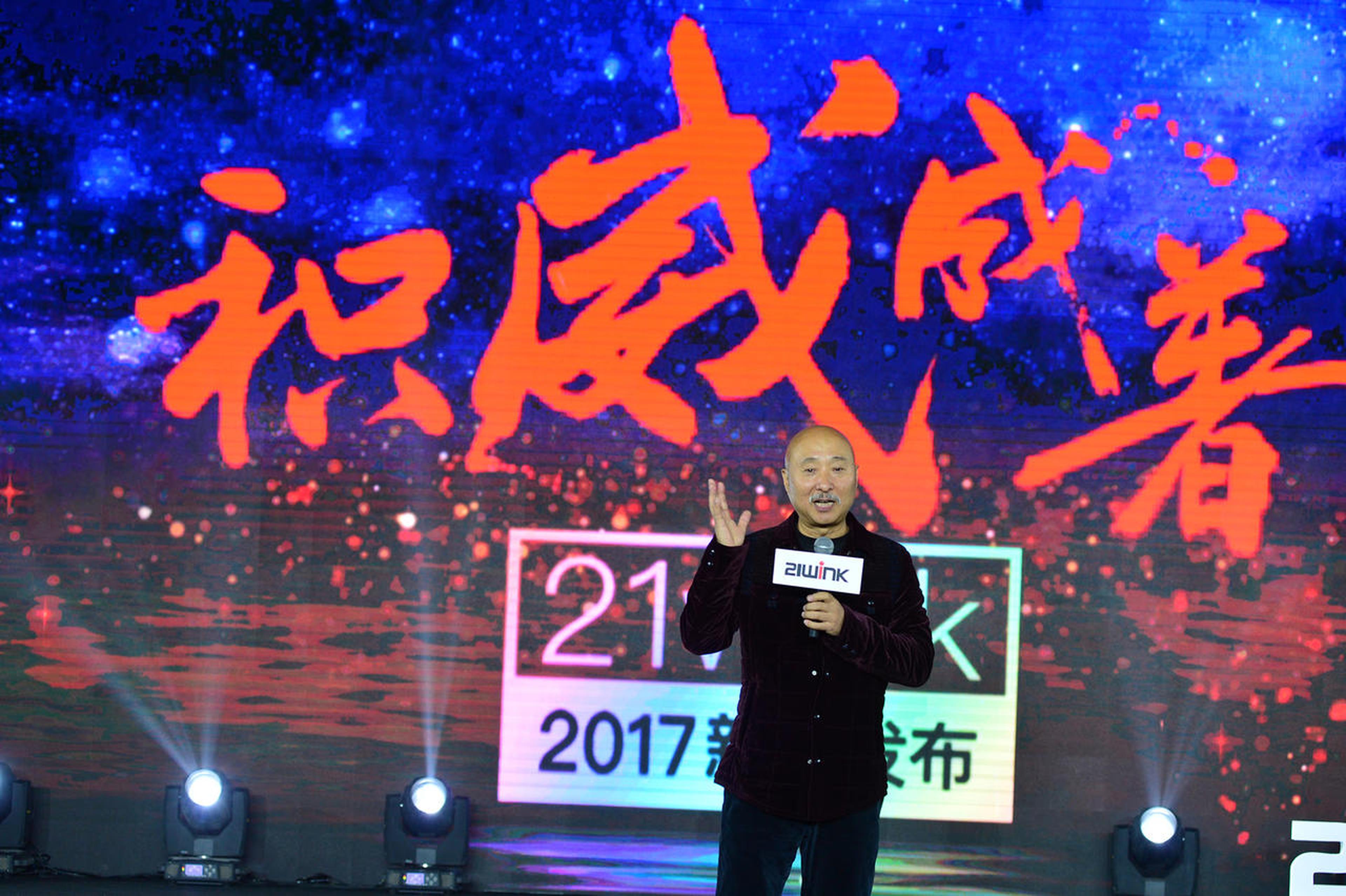 威克老朋友陈佩斯助阵